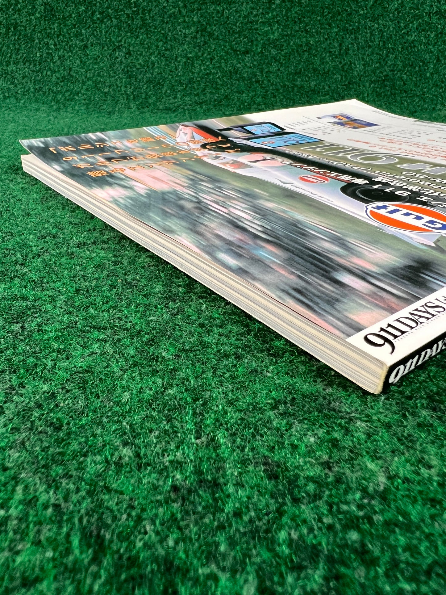 911 Days - Porsche Nine Eleven Magazine: Vol. 23