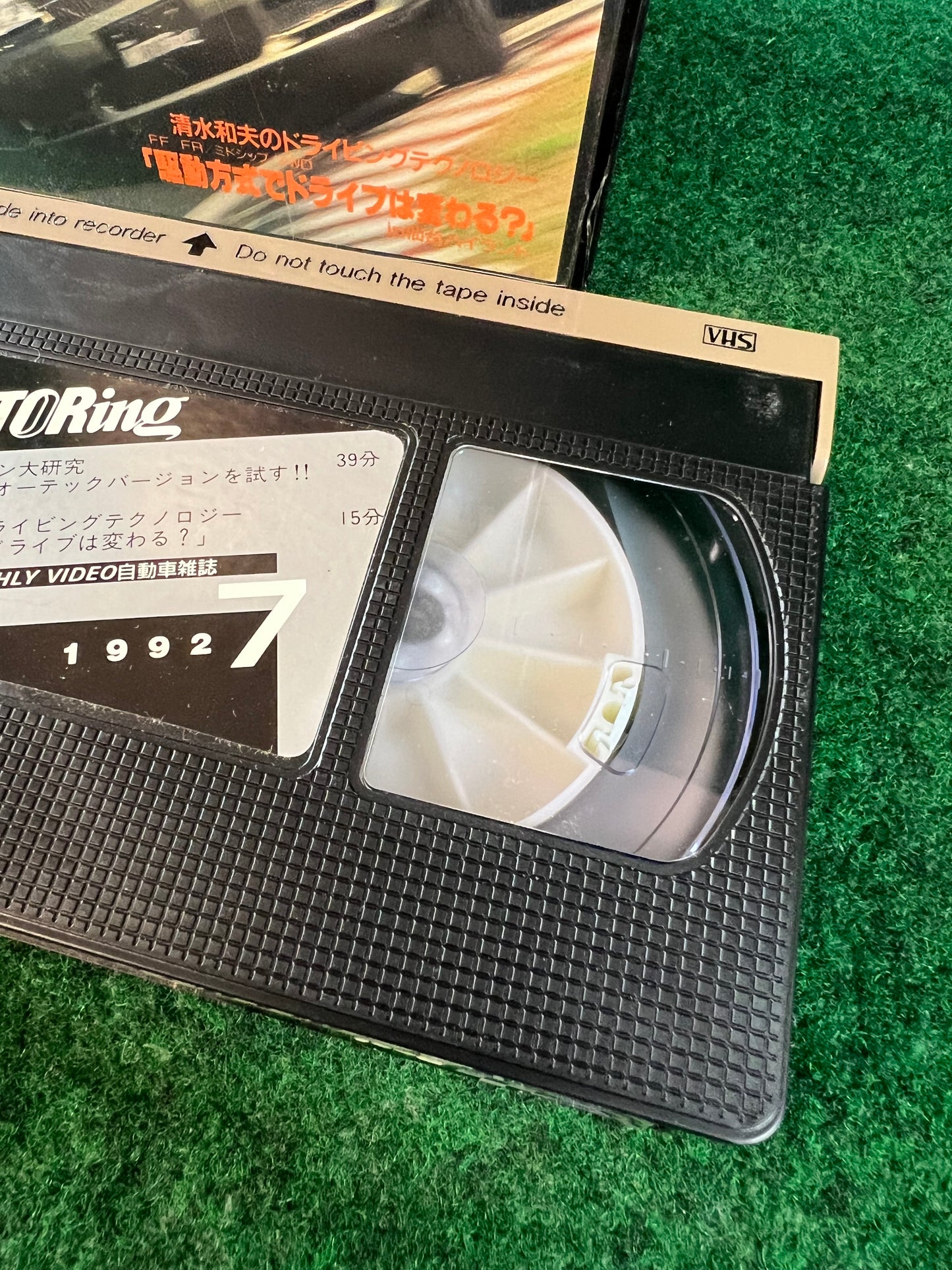 Best Motoring VHS - July 1992