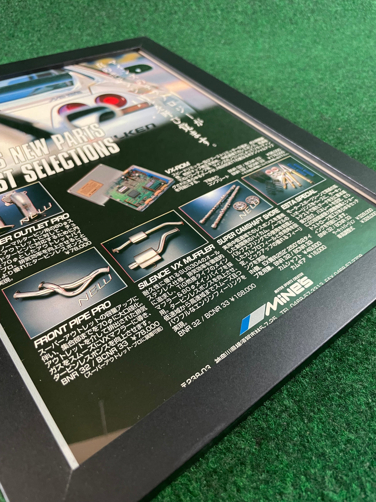 Mine’s - New Parts & Best Selections Nissan Skyline R33 GT-R Framed Advertisement