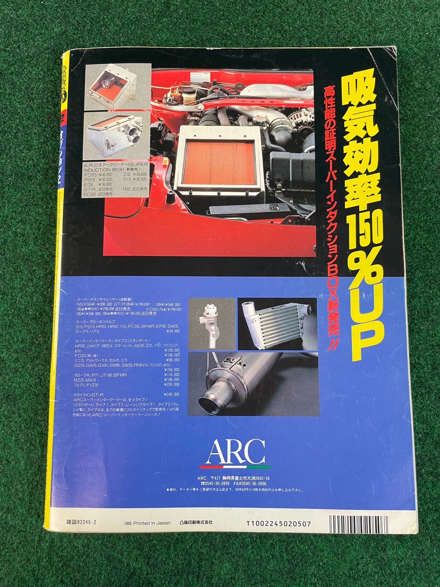 OPTION2 Magazine - (2) February 1993