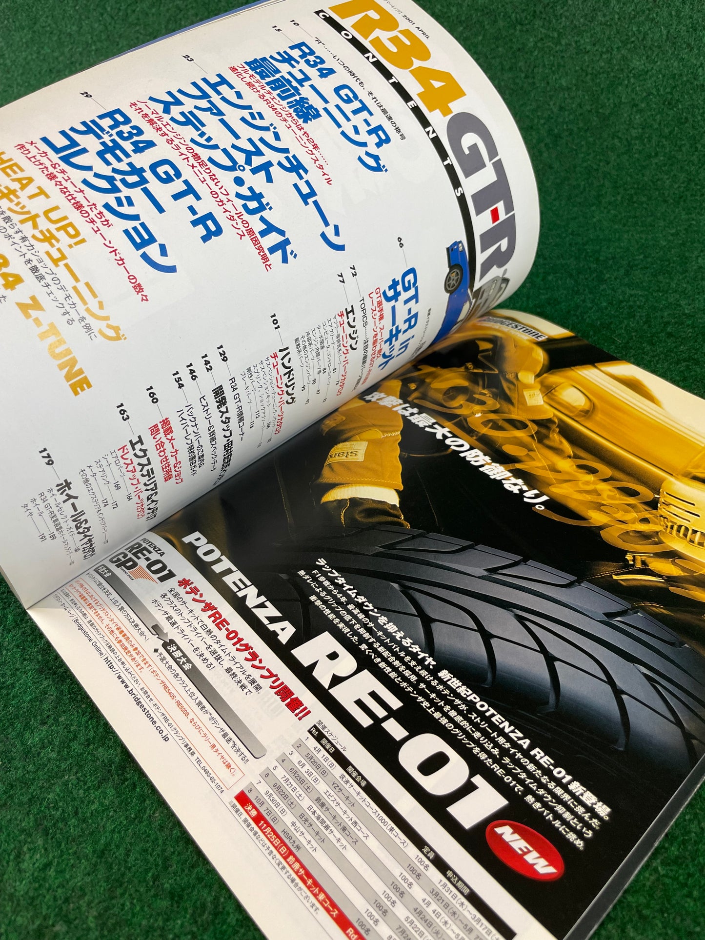 Hyper Rev Magazine - Nissan Skyline R34 GTR Vol. 58