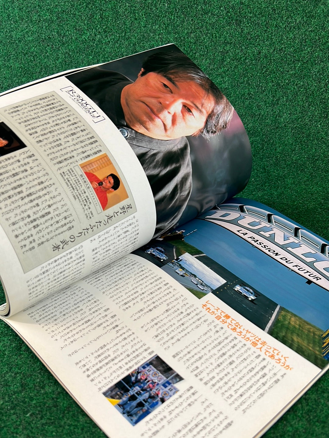 GT-R Magazine - 1998 Vol. 022