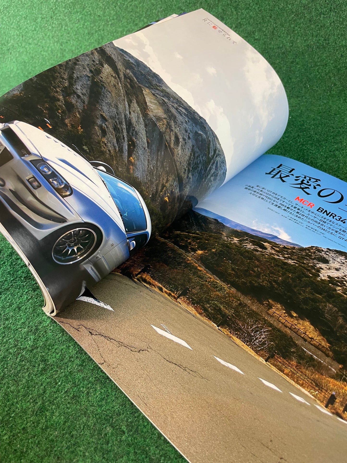 GT-R Magazine - Vol. 102