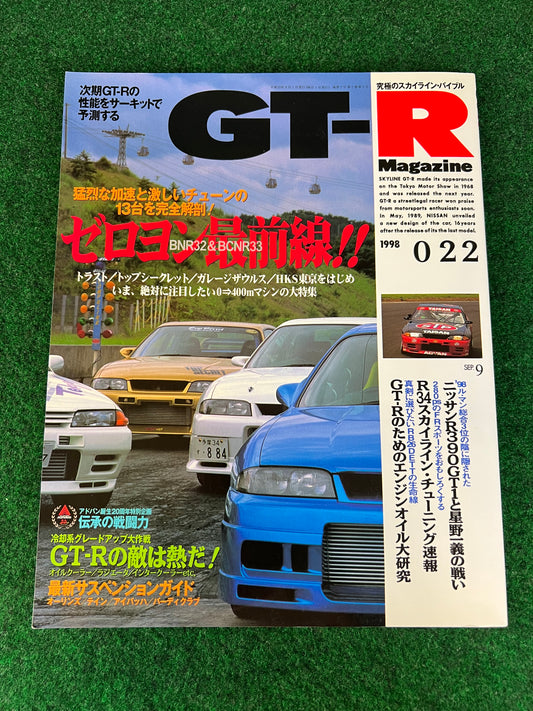 GT-R Magazine - Vol. 022