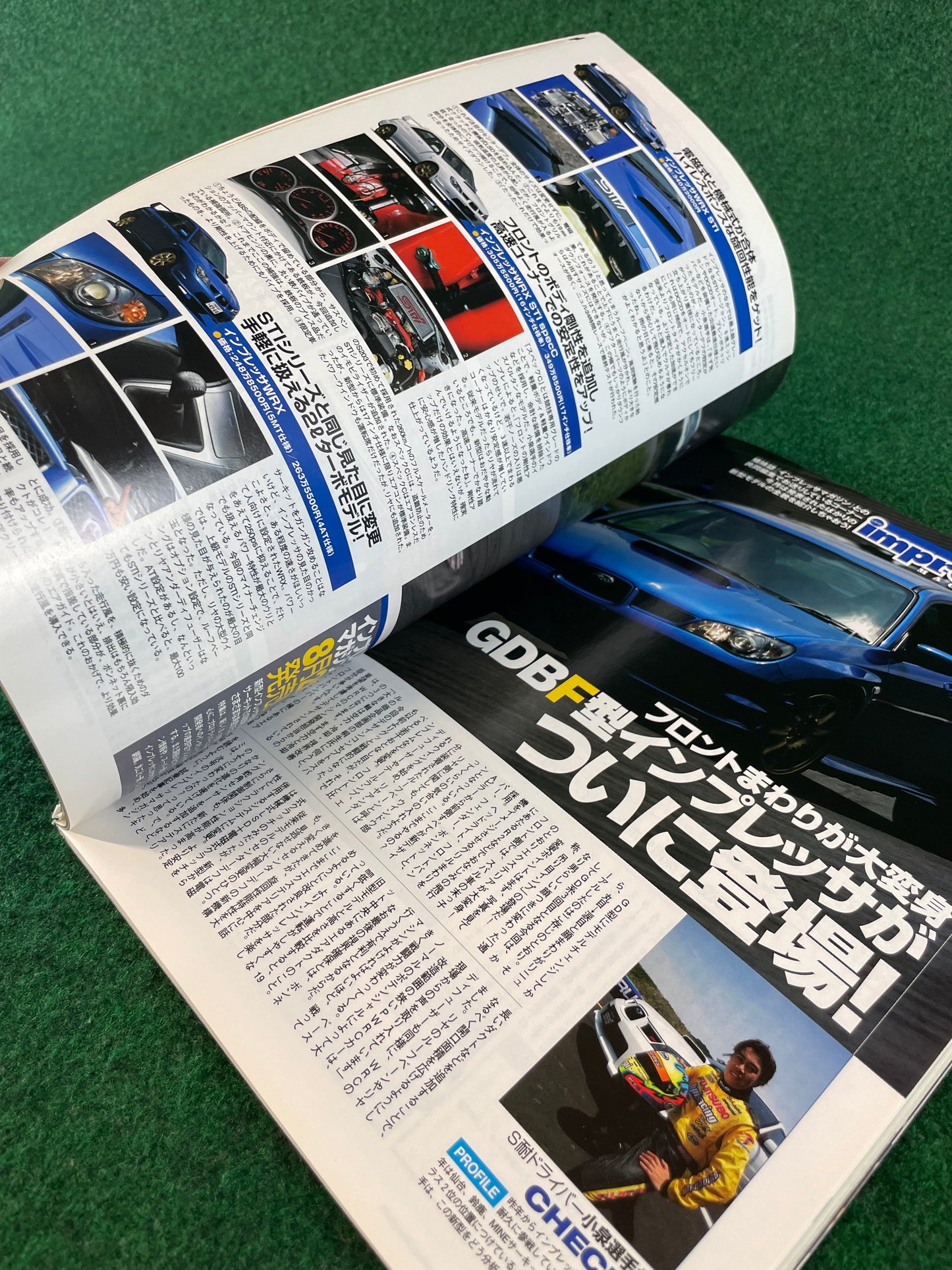 REVSpeed Magazine - August 2005