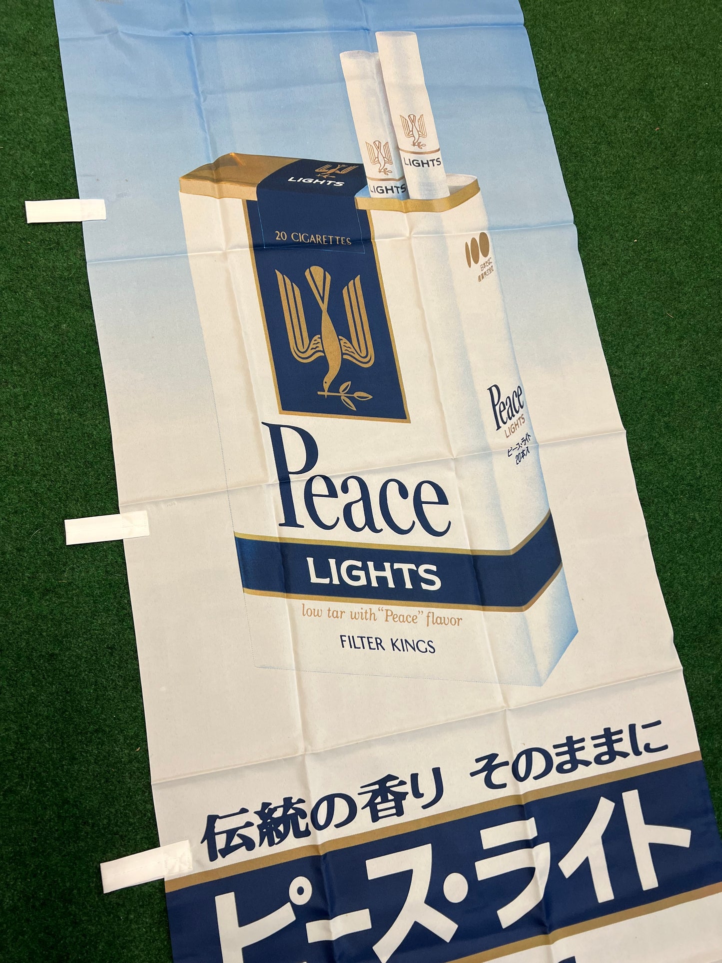Peace Lights Cigarettes Vintage Japanese Advertising Nobori