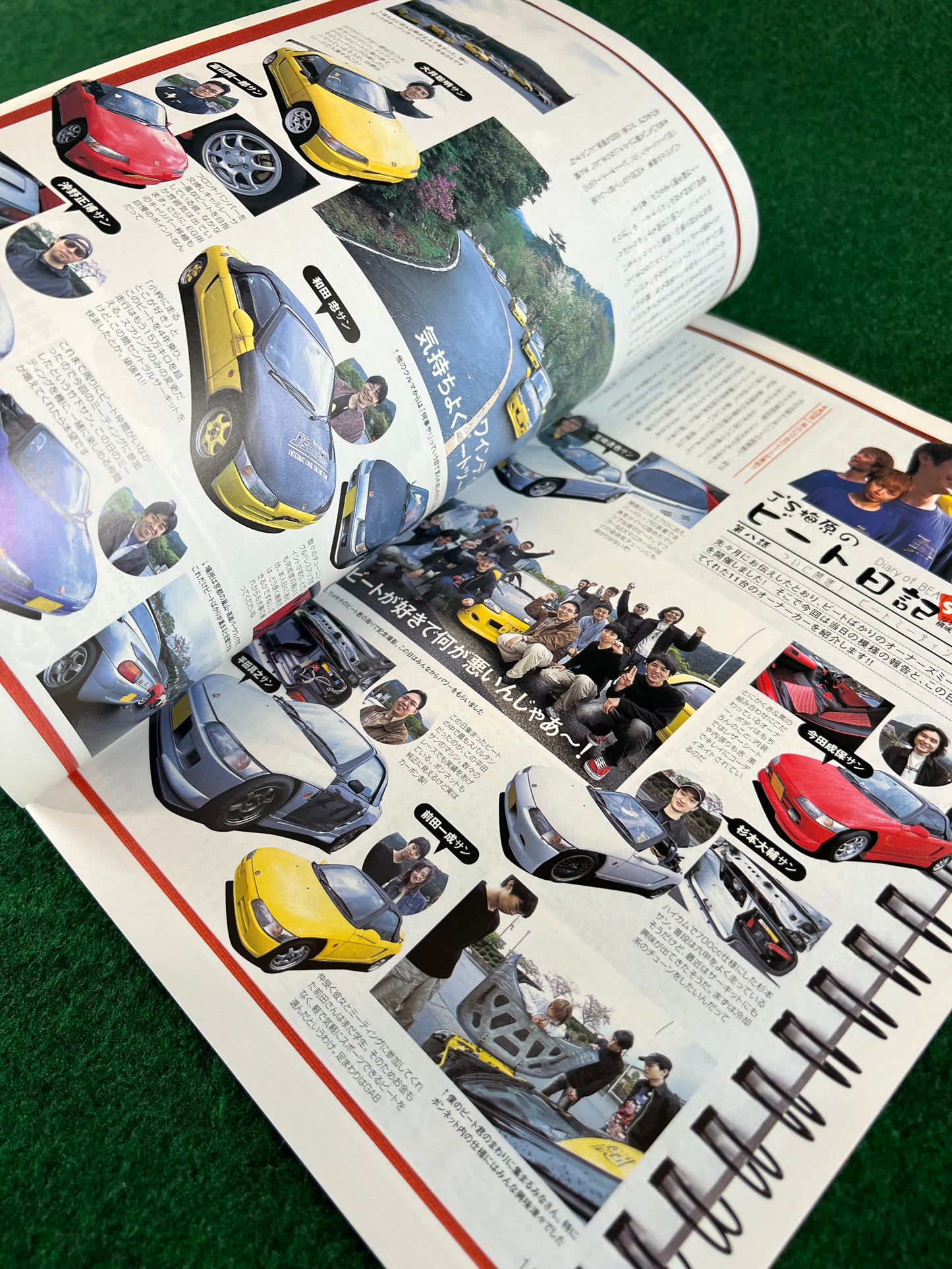 Car Road - Kansai Street Car Magazine: July 2003