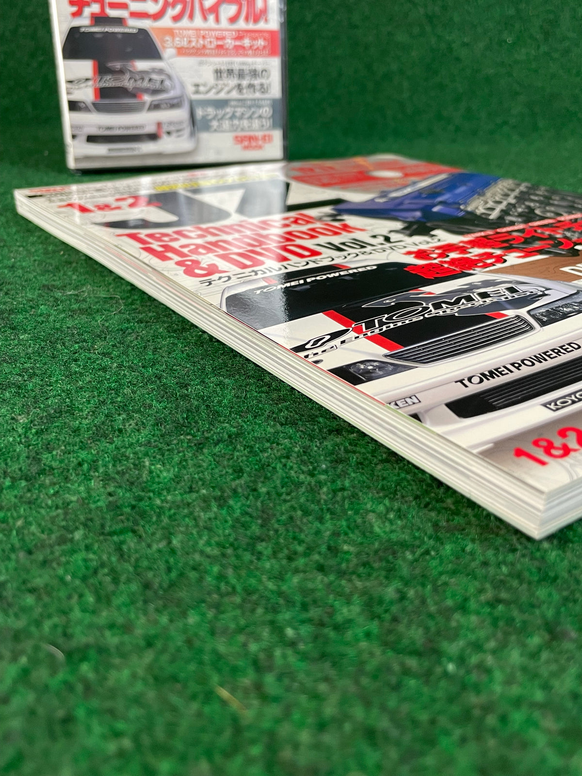 SAN-EI Mook - Toyota JZ Engine Technical Handbook Magazine & DVD Set Part 2