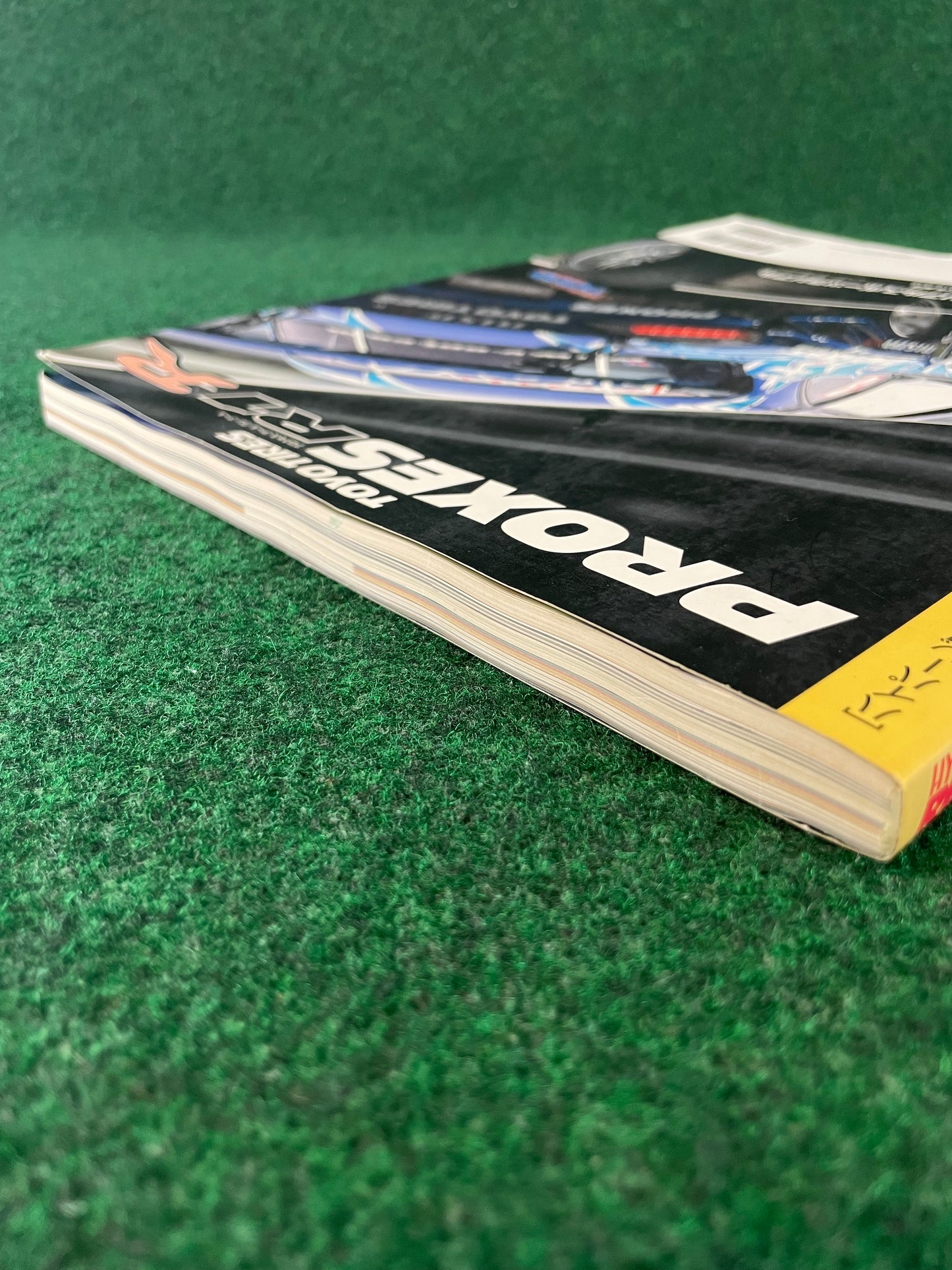 Hyper Rev Magazine (1) - Nissan Silvia - No. 8 Vol. 125