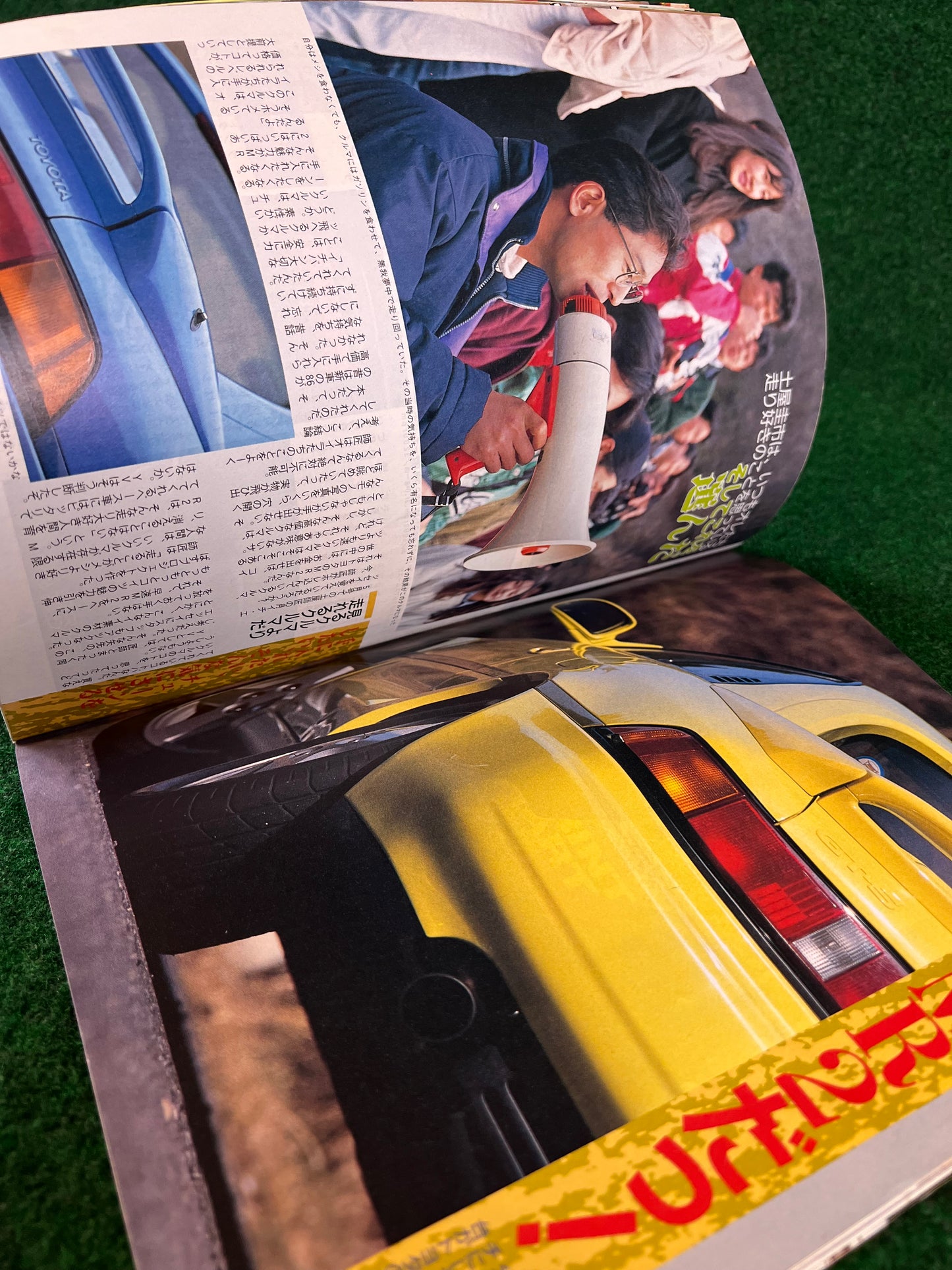 Young Version Magazine - August 1992