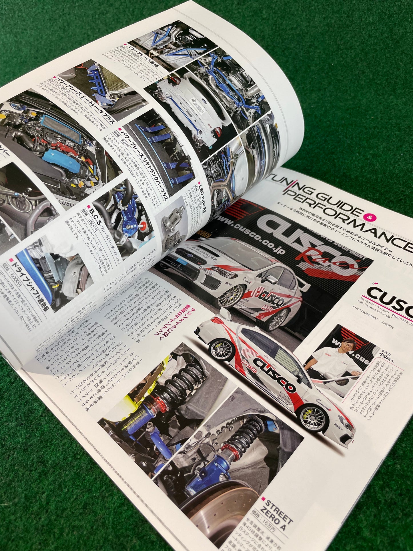 Hyper Rev Magazine Subaru Impreza No. 14 Vol. 230
