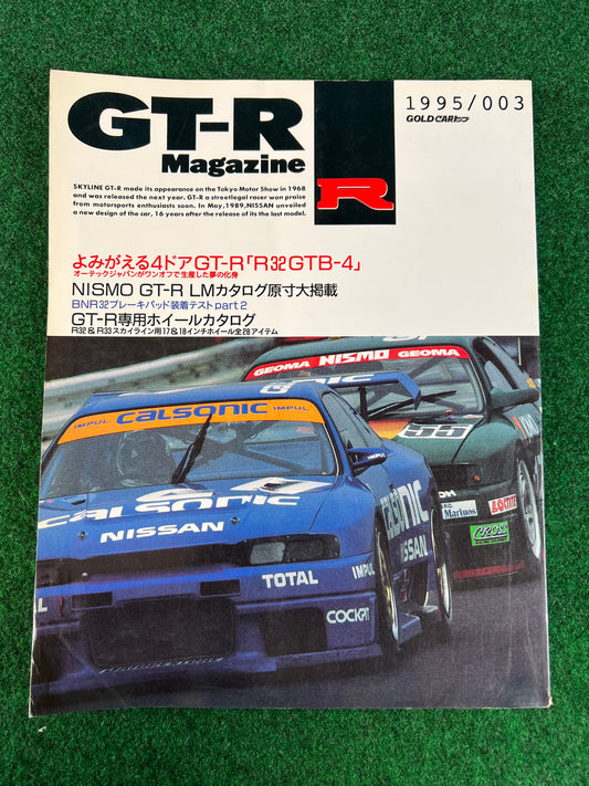 GT-R Magazine - Vol. 003