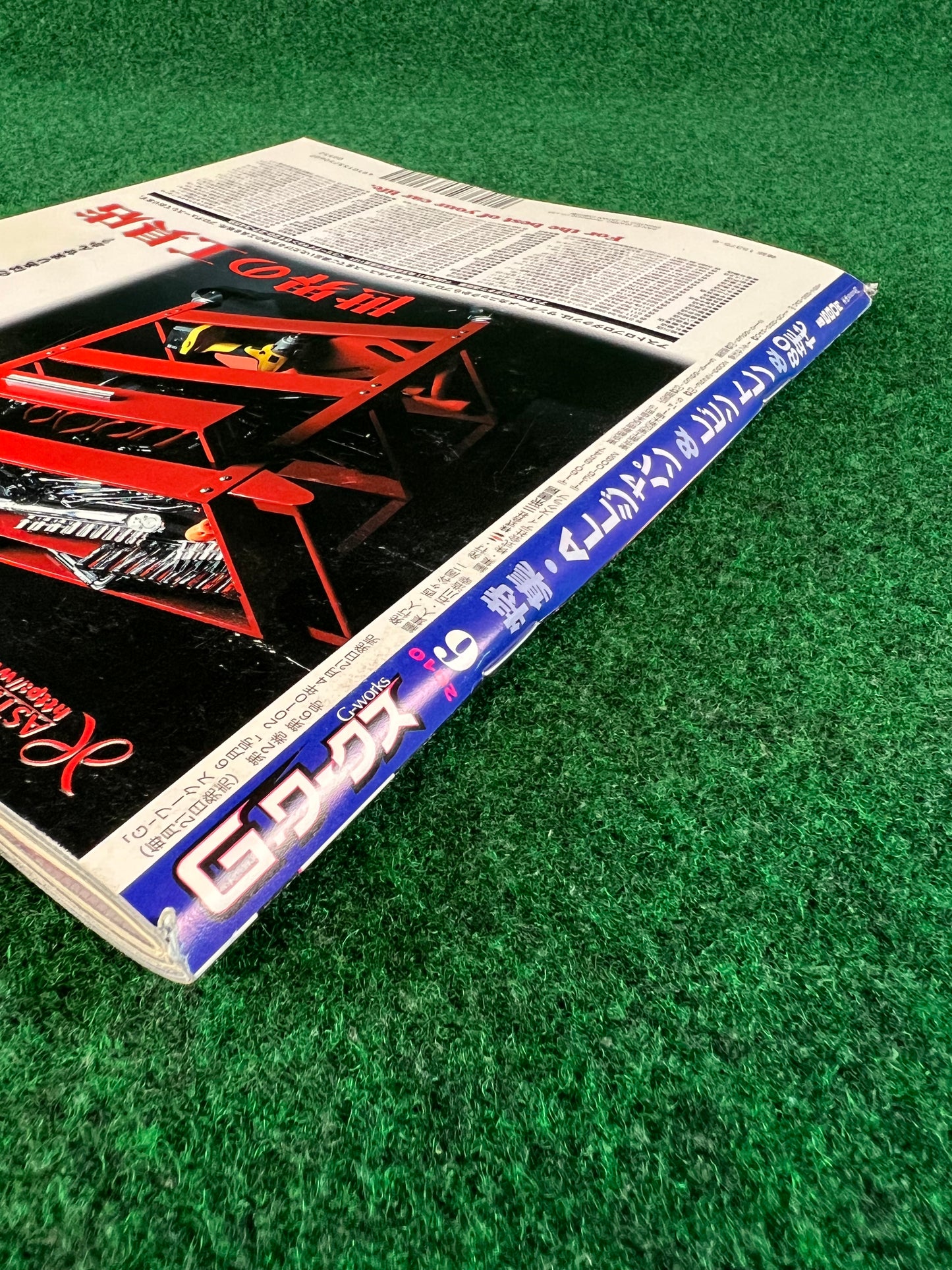 G-Works Magazine - June 2010