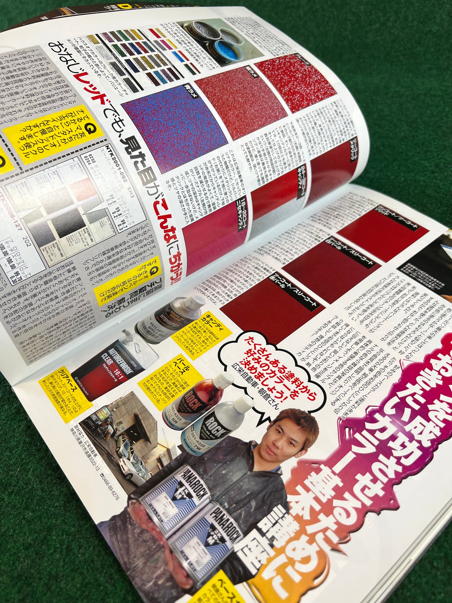 Drift Tengoku Magazine - April 2007