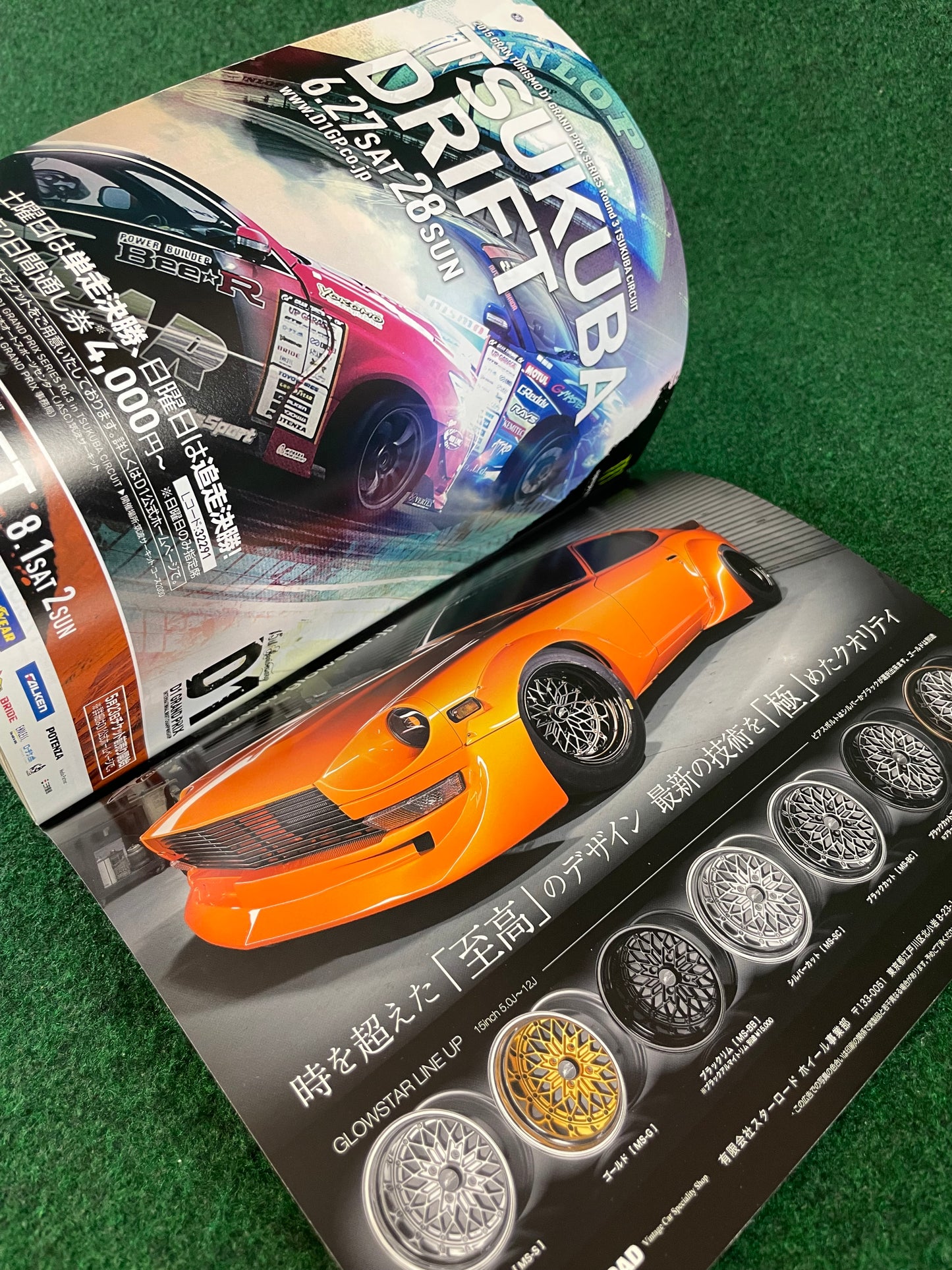 G-Works Magazine - July 2015