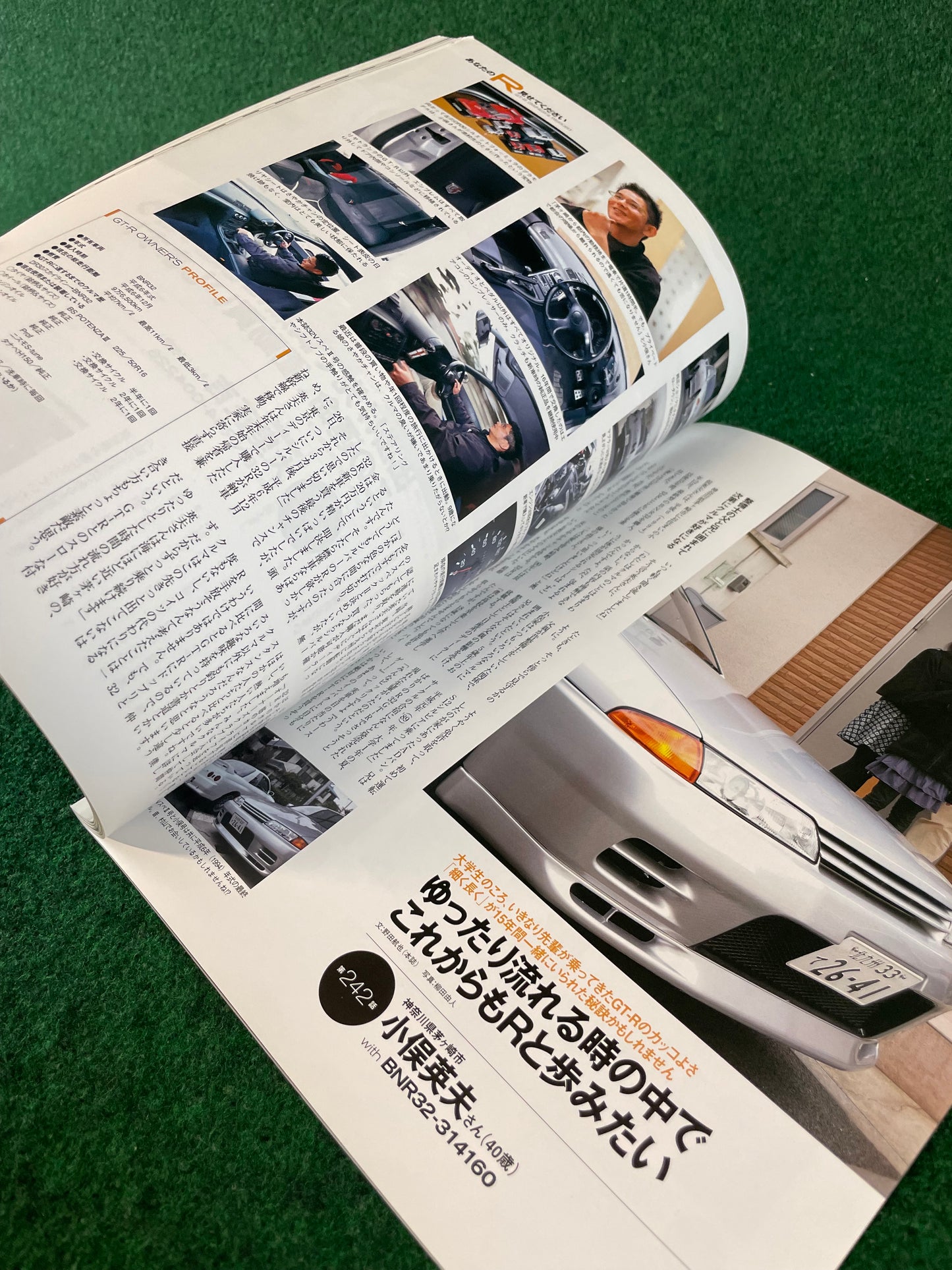 GT-R Magazine - Vol. 091