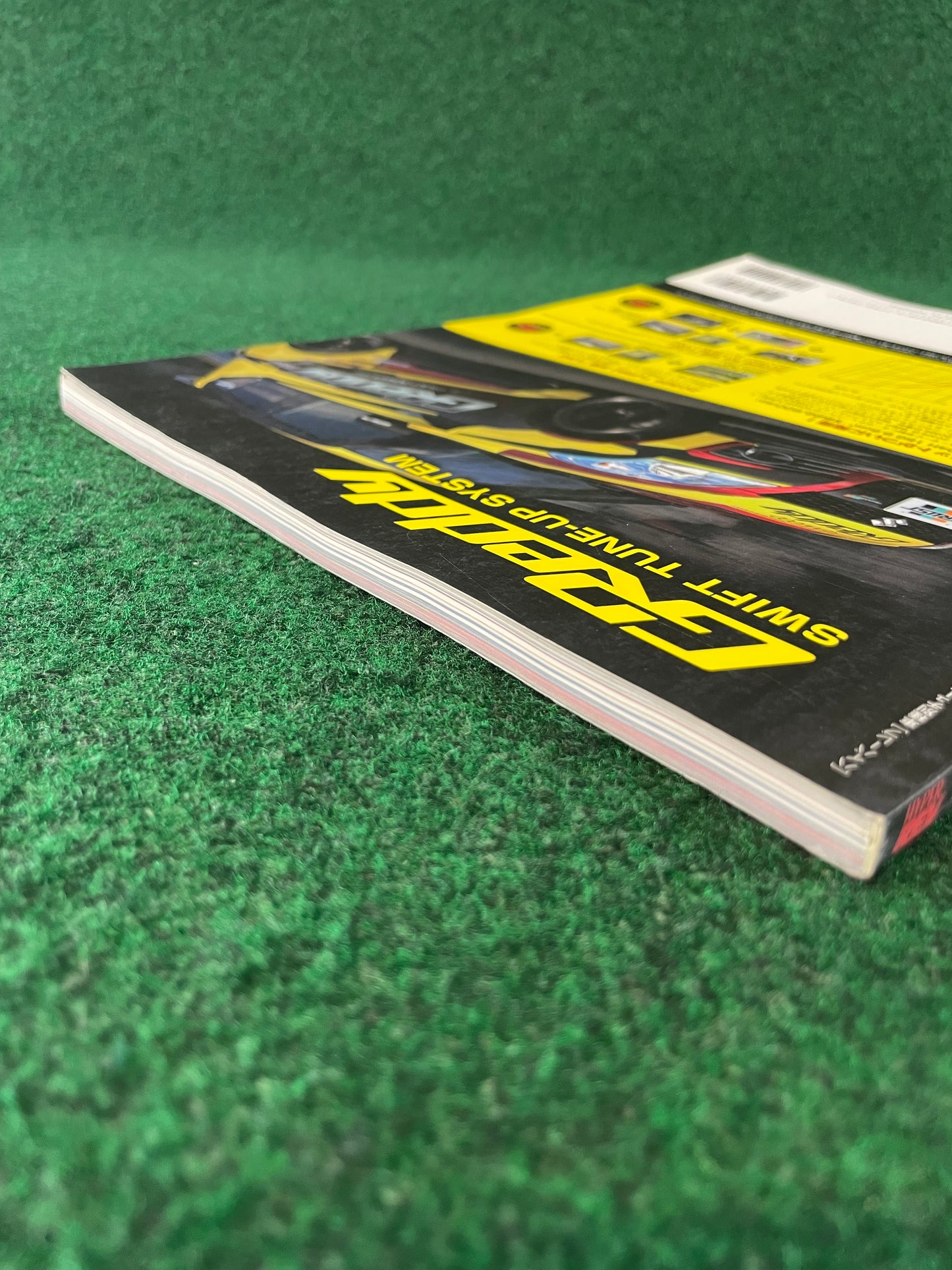 Hyper Rev Magazine - Suzuki Swift Vol. 177 No. 5