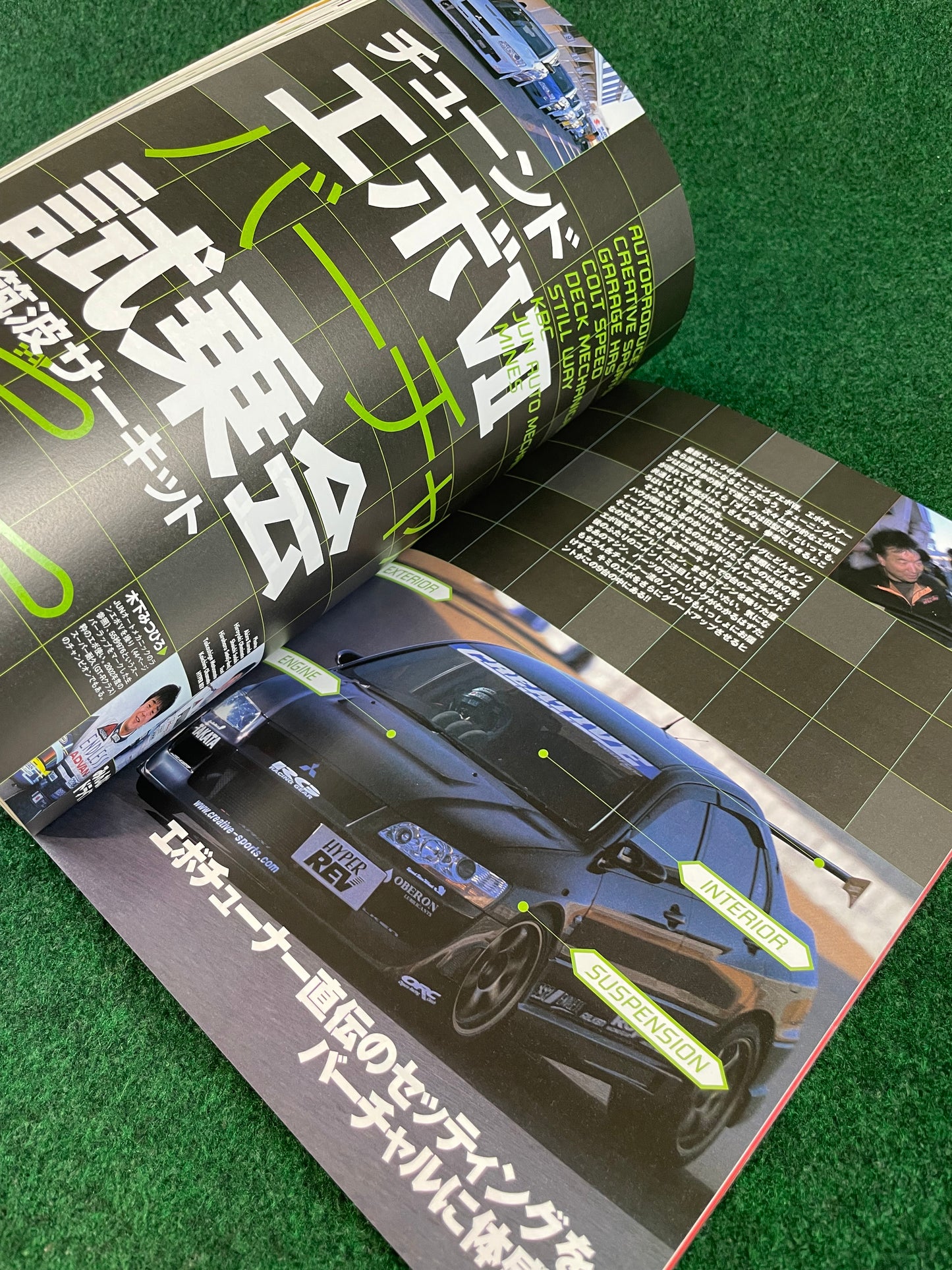 Hyper Rev Magazine - Mitsubishi Lancer Evolution - No. 4 Vol. 81