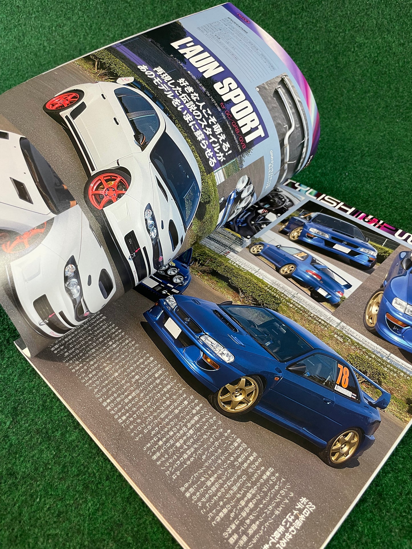 Hyper Rev Magazine Subaru Impreza No. 11 Vol. 199
