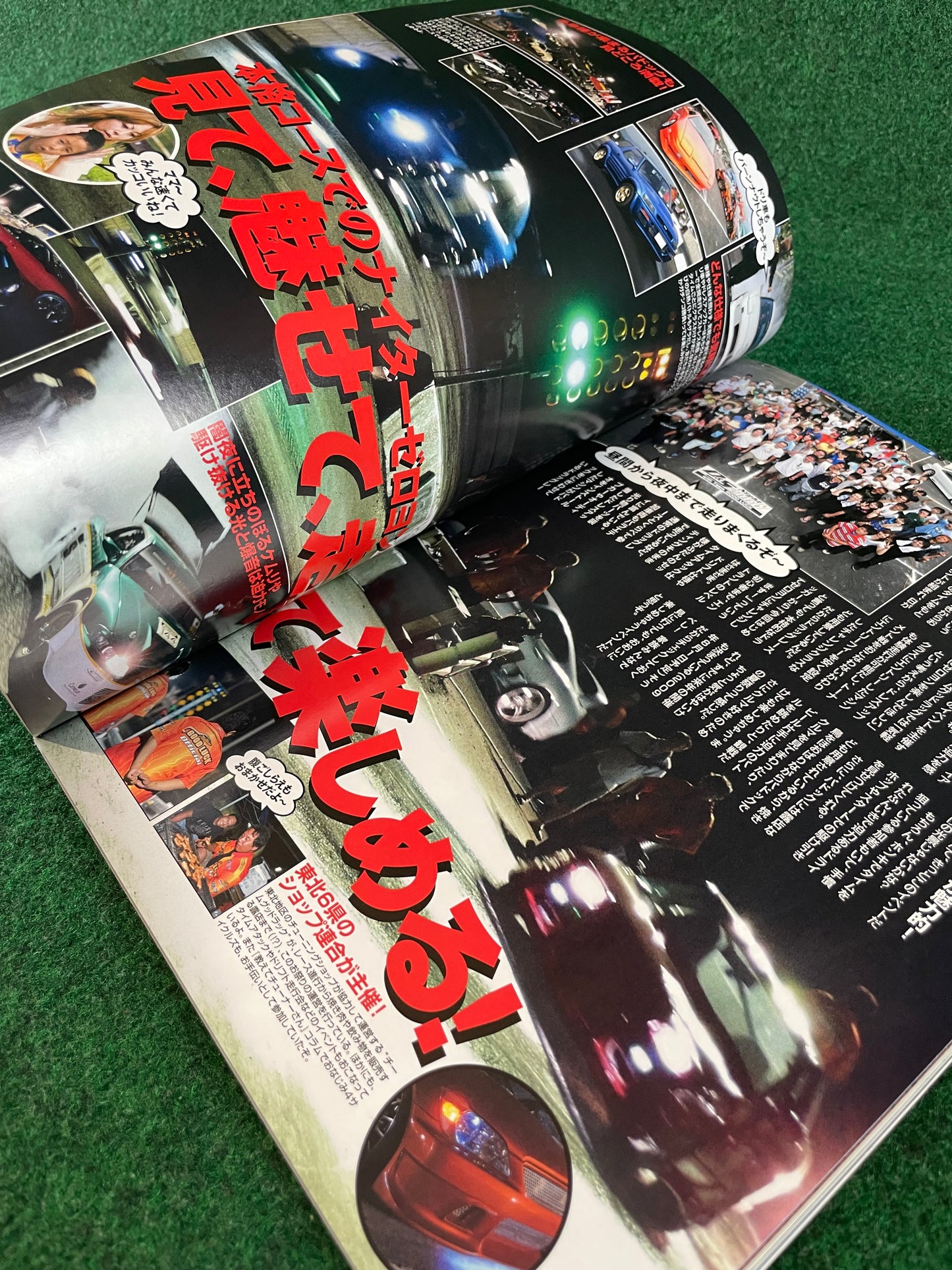 Option2 Magazine - October 2008