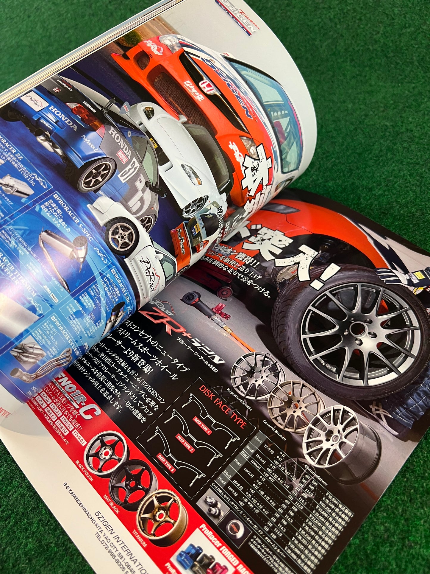 Honda Style Magazine - Vol. 46