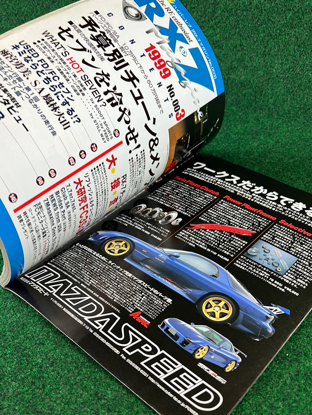 RX7 Magazine - No. 001 through No. 005