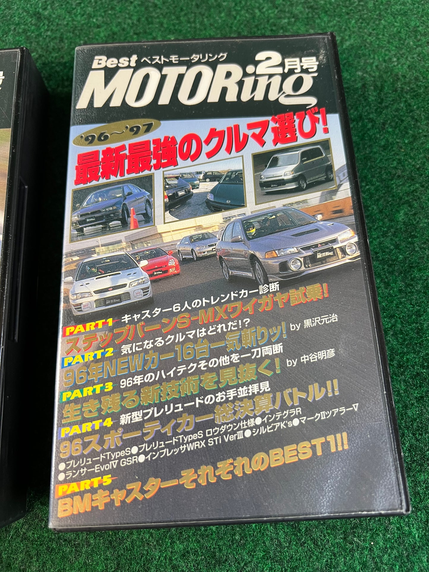 Best Motoring VHS - January & February 1997