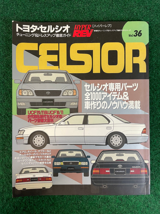 Hyper Rev Magazine - Toyota Celsior Vol. 36