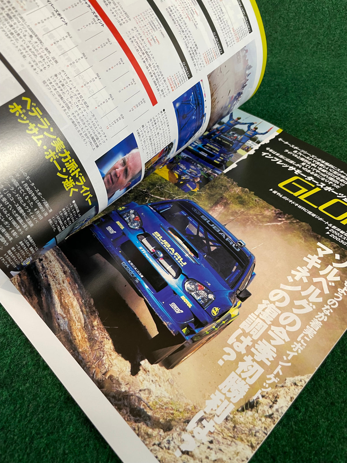 Impreza Magazine by Hyper Rev - No. 19