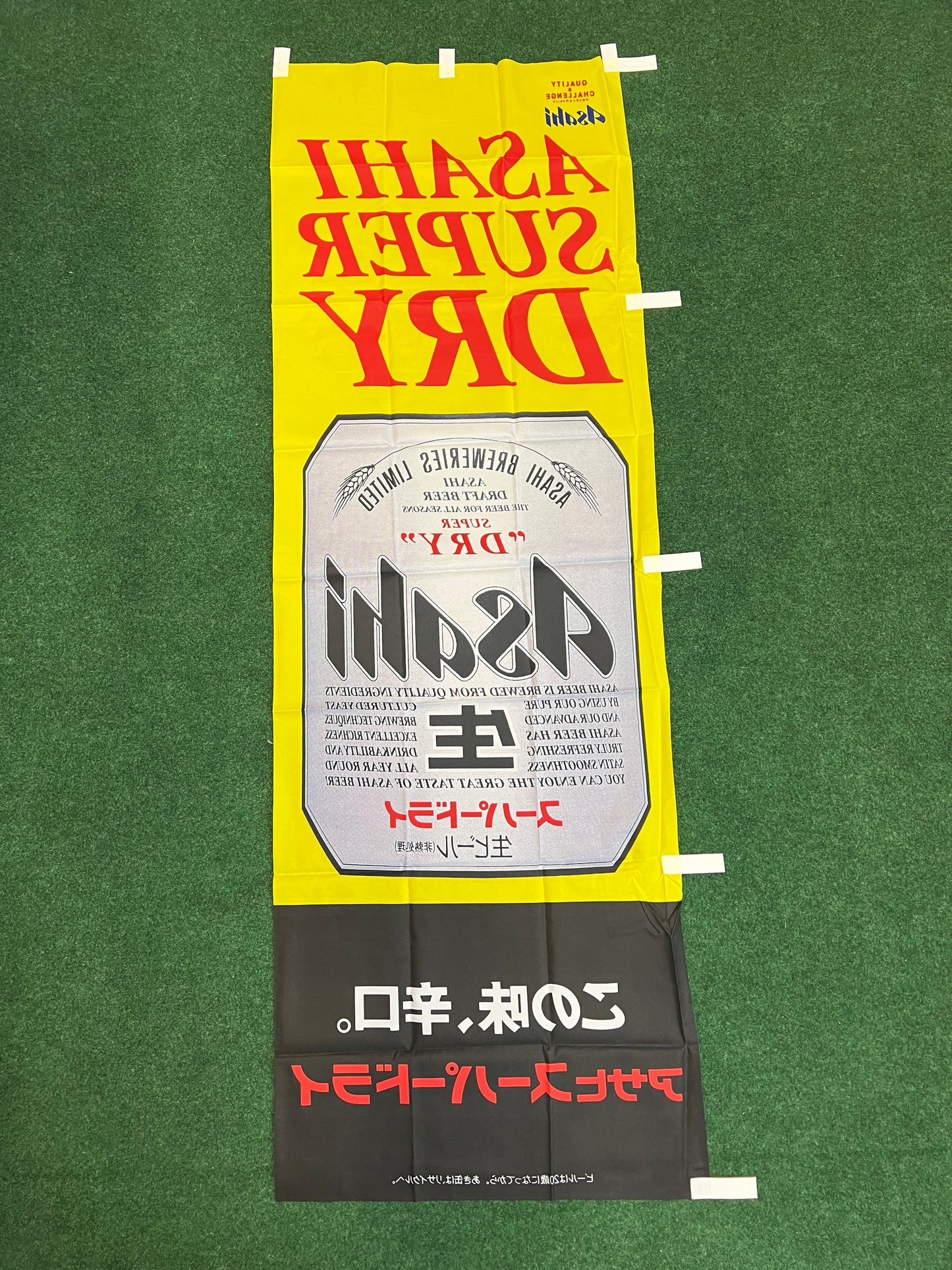 ASAHI Super Dry - Can Style Logo Advertising Nobori
