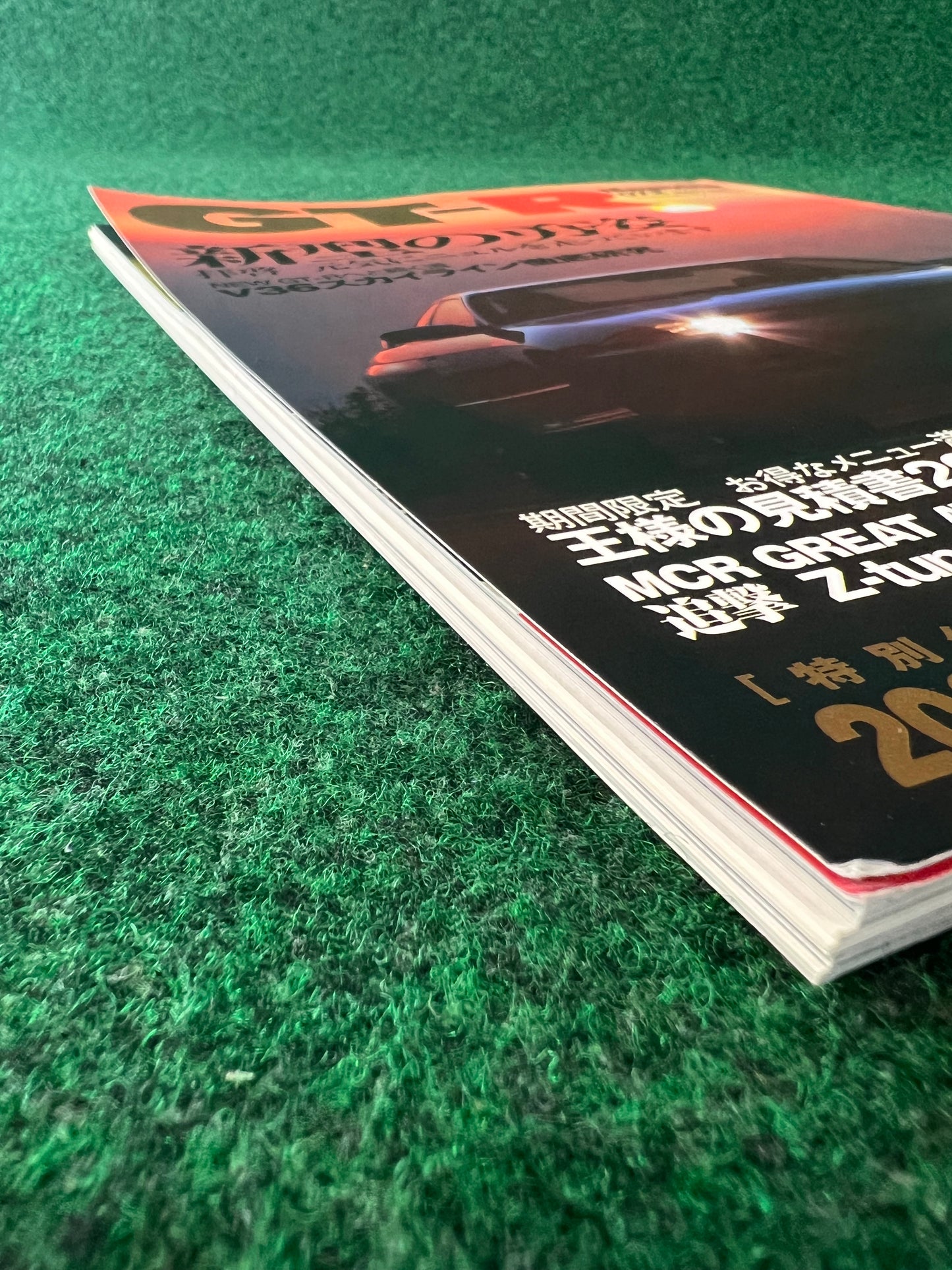 GT-R Magazine - Vol. 072