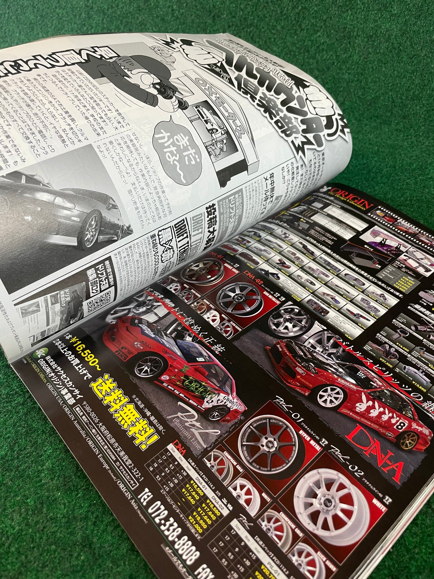 Drift Tengoku Magazine - January 2011