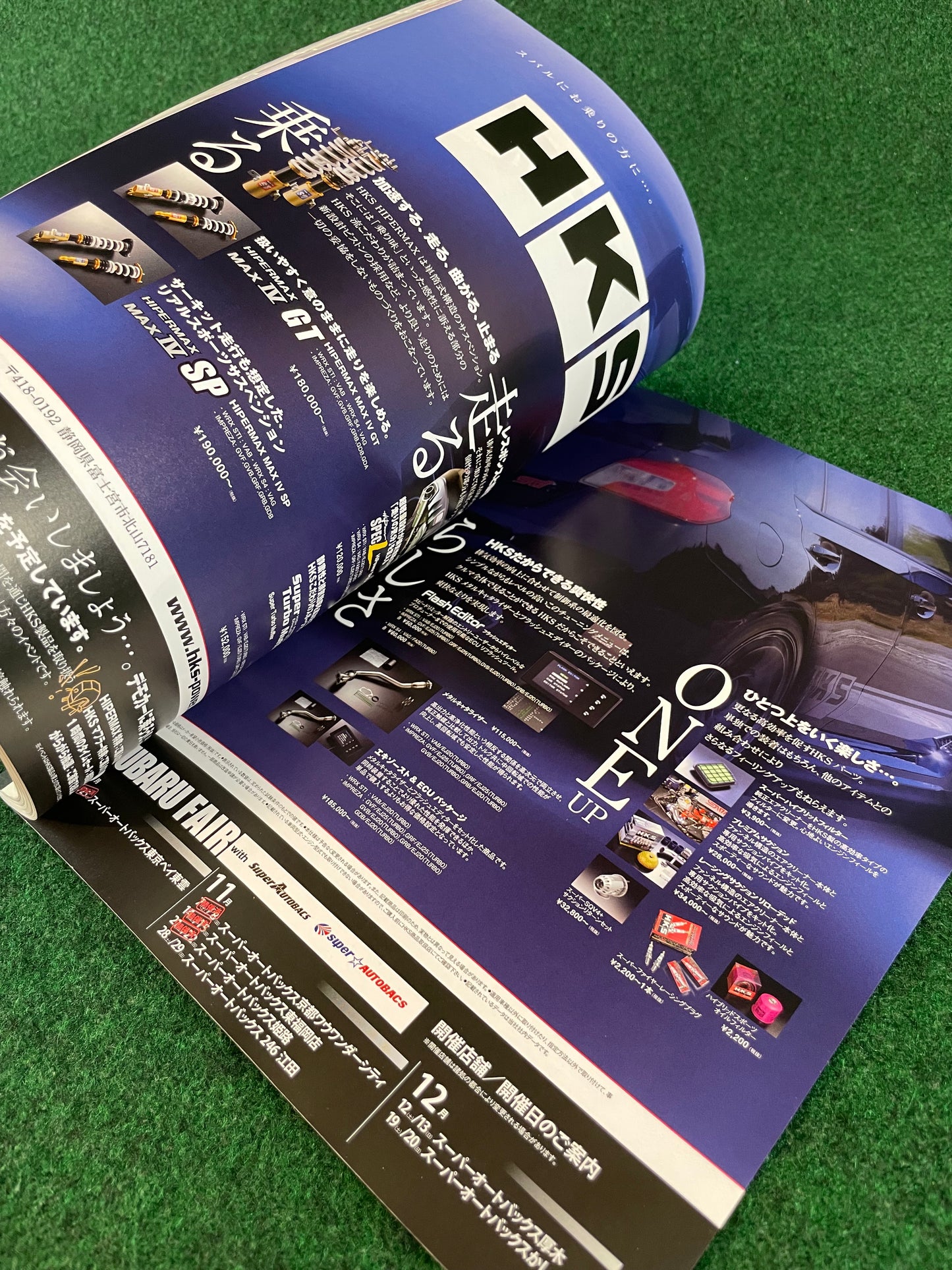 Hyper Rev Magazine Subaru Impreza No. 11 Vol. 199