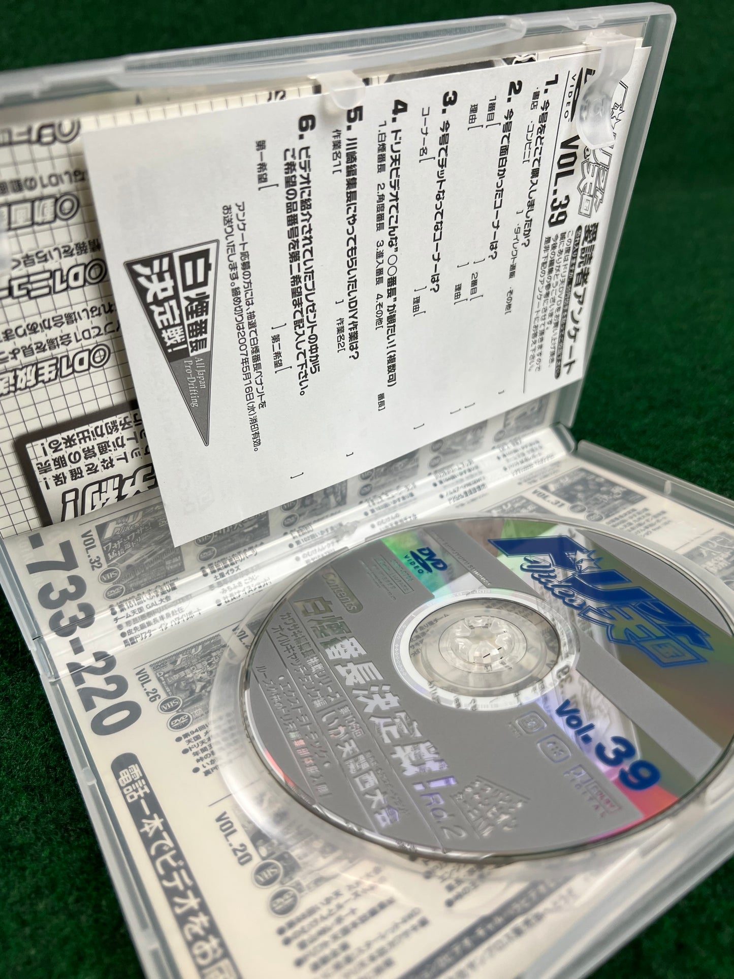 Drift Tengoku DVD - Vol. 39