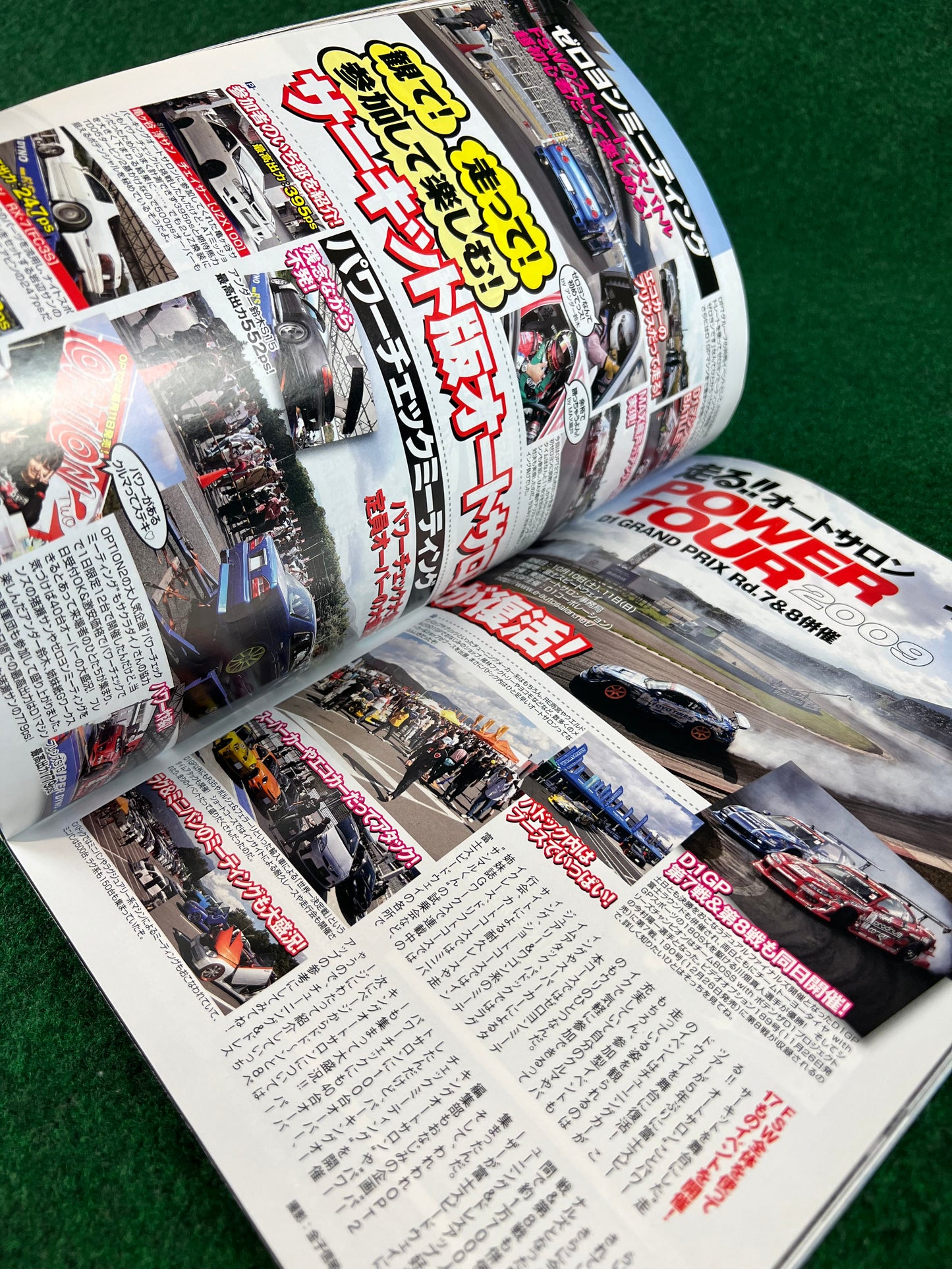 OPTION2 Magazine - December 2009