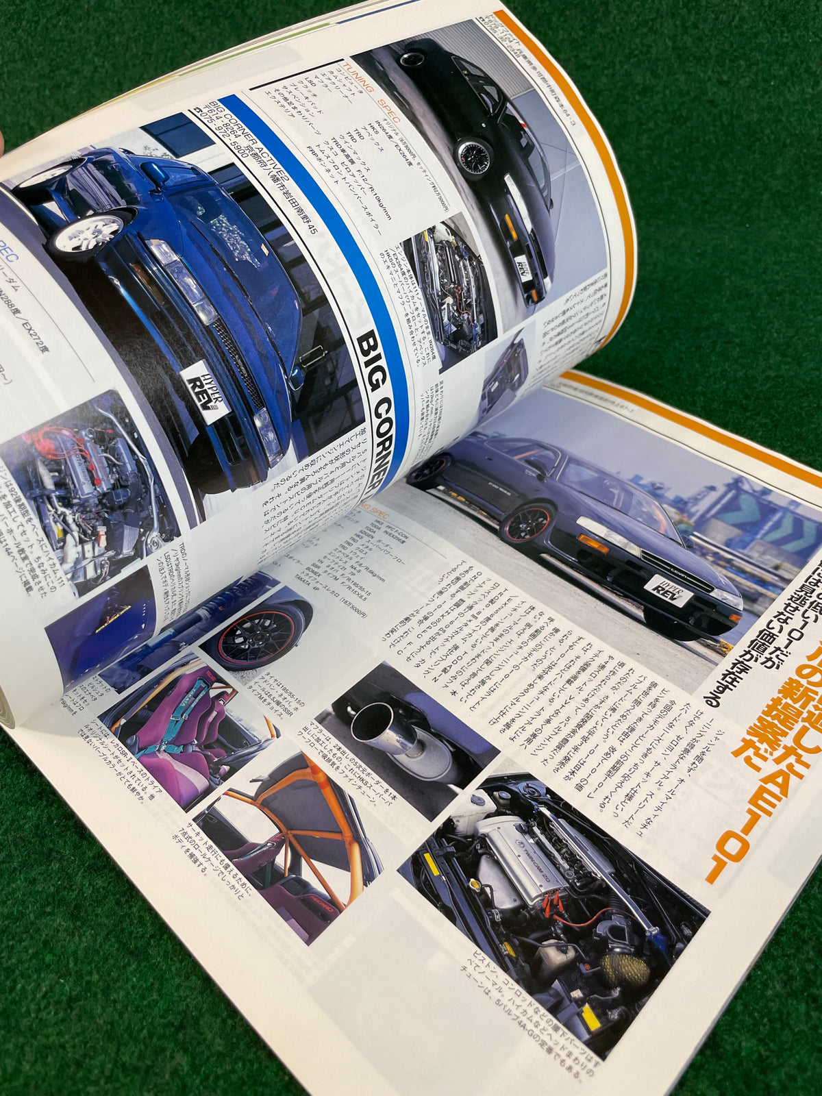 Hyper Rev Magazine - Toyota Levin Trueno AE86 No. 2 Vol. 48