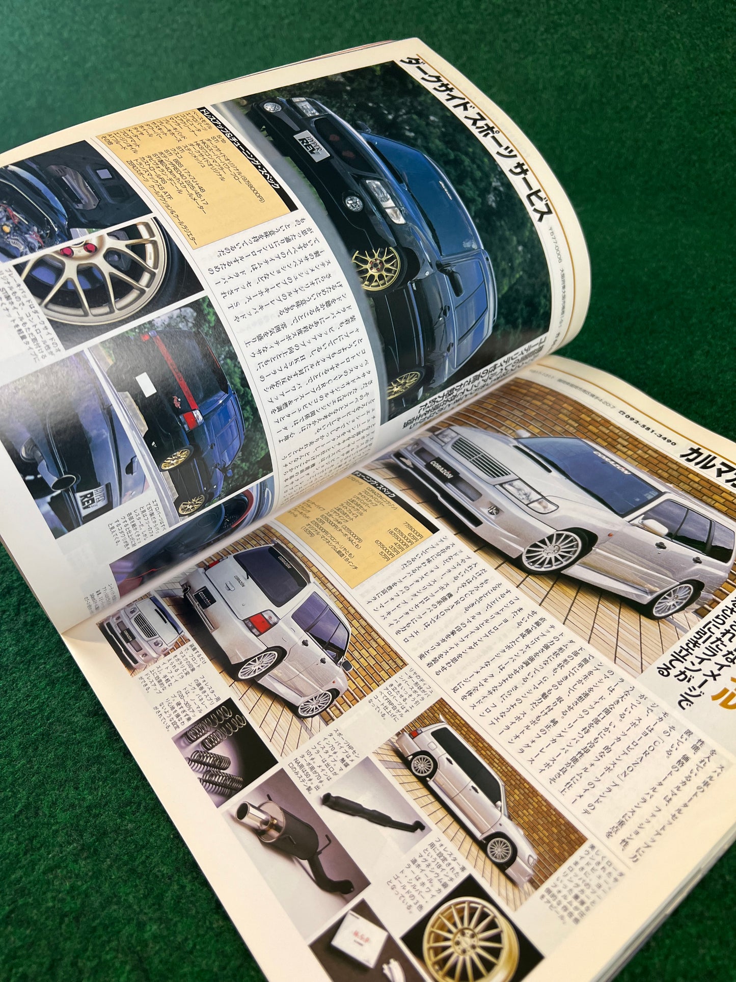Hyper Rev Magazine - Subaru Forester Vol. 41
