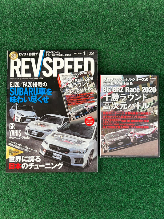 REVSPEED Magazine & DVD - January 2021