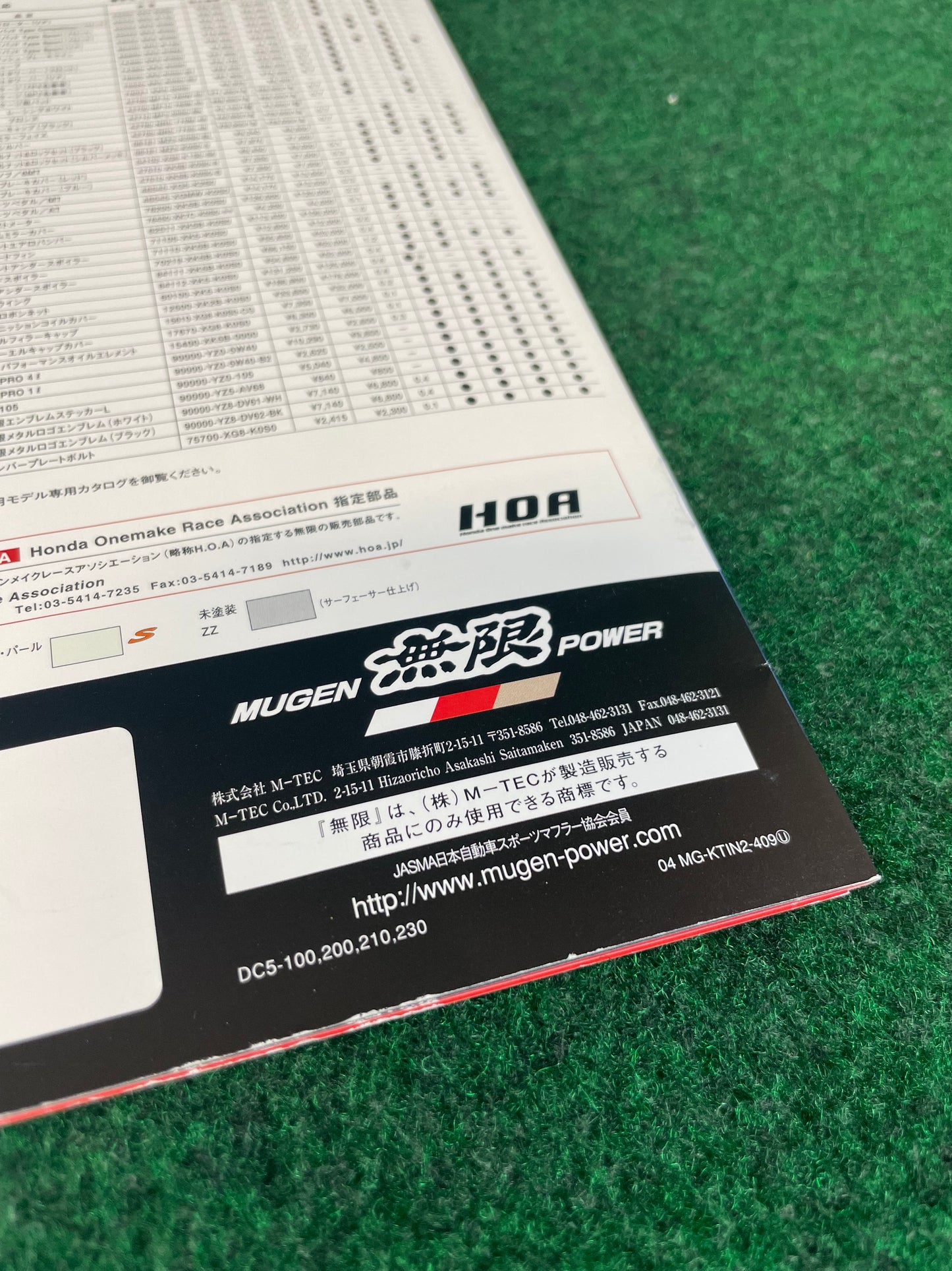 MUGEN - DC5 Honda Integra Type R Product Catalog