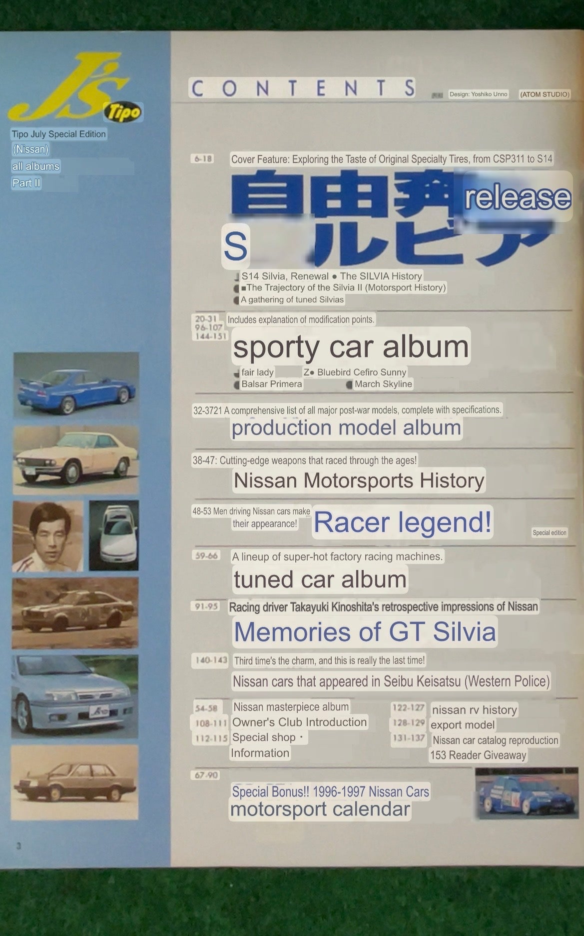 J’s Tipo Magazine - Maker’s Album NISSAN Part 2
