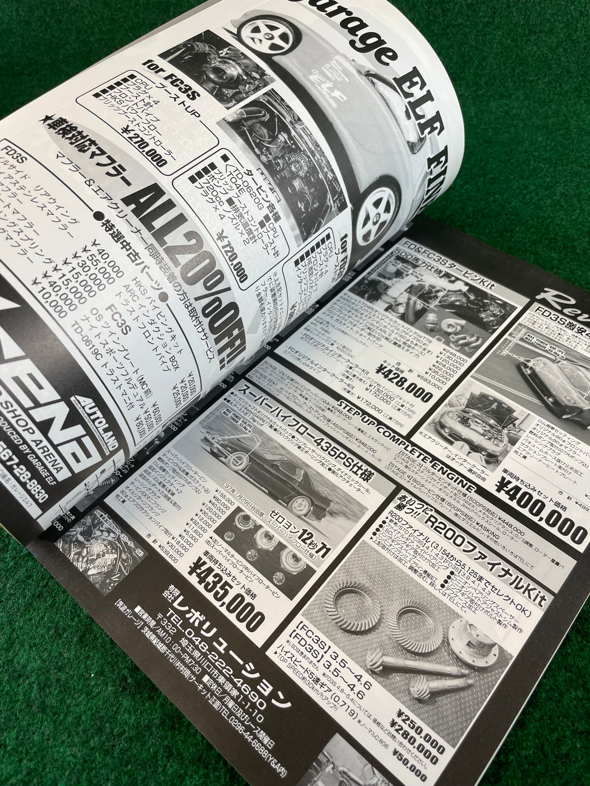 Hyper Rev Magazine - Mazda RX7 - Vol. 23 No. 2