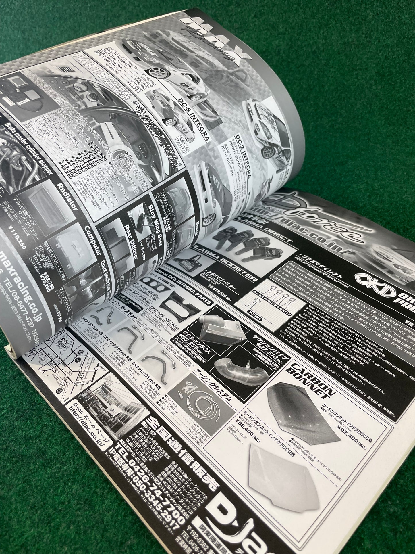 Hyper Rev Magazine - Honda Integra No. 4 Vol. 105