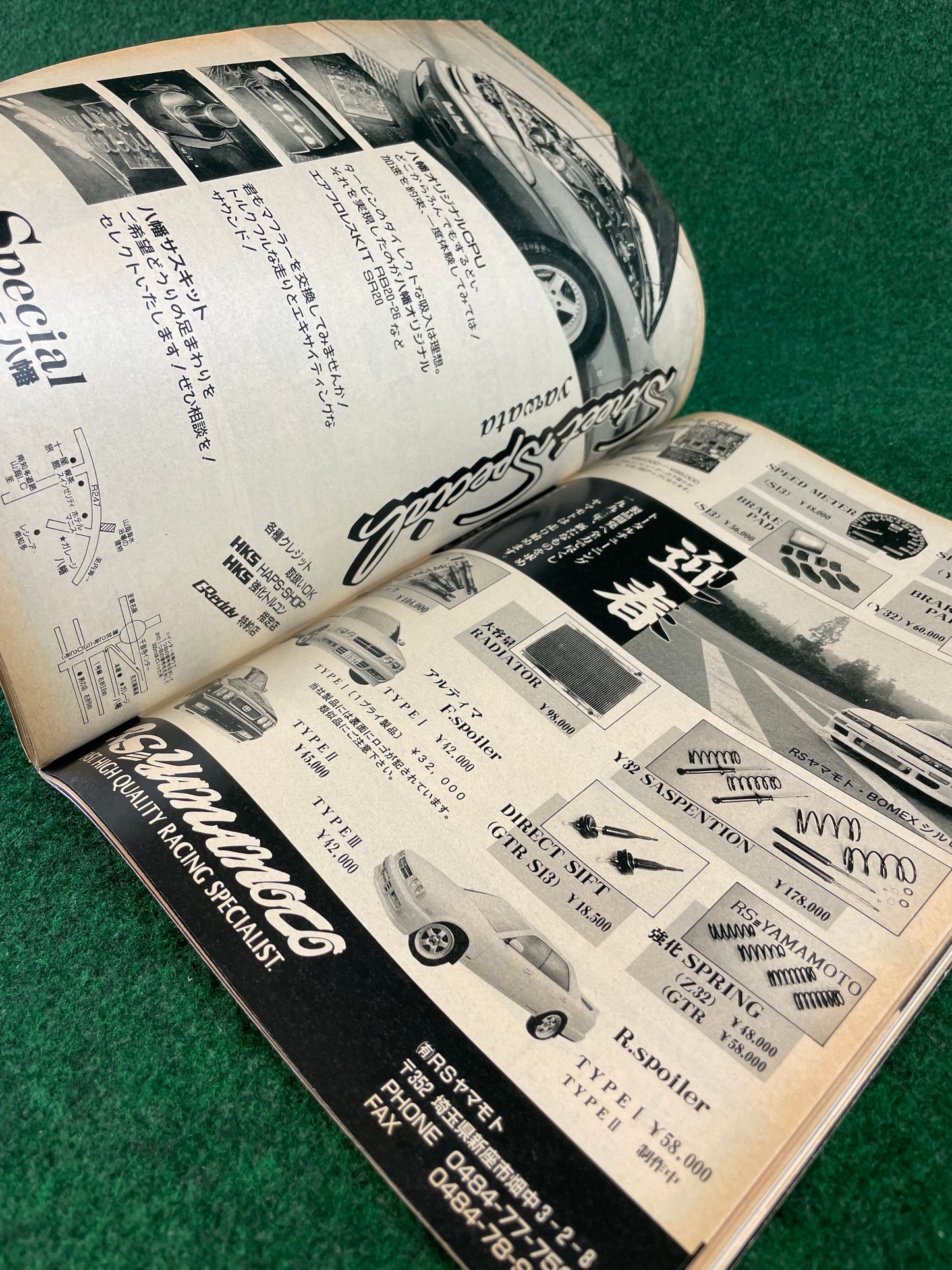 OPTION2 Magazine - (2) February 1993