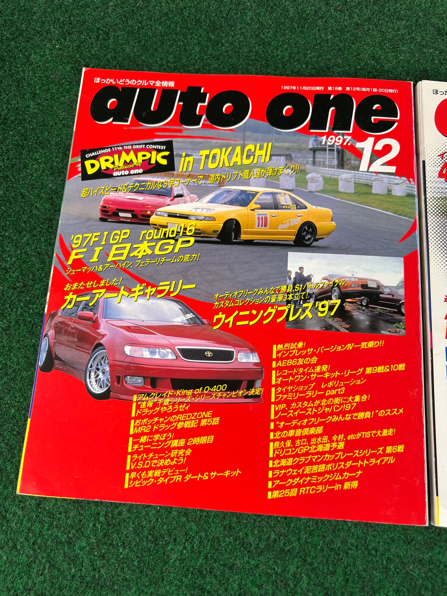 Auto One (Hokkaido) Magazine December 1997 & January 1998 Set