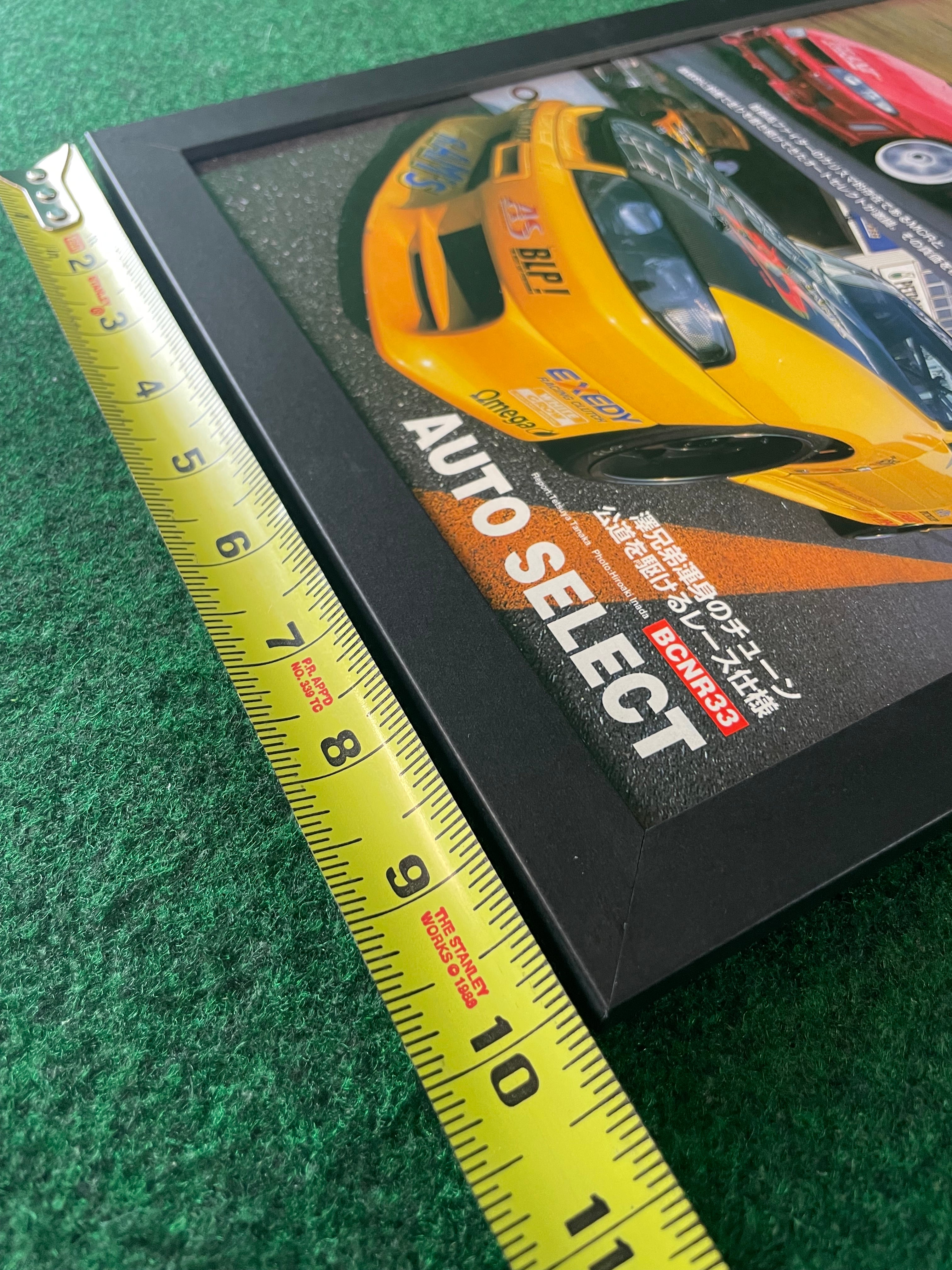 MCR & Auto Select - Nissan Skyline R33 Framed Feature Page Picture