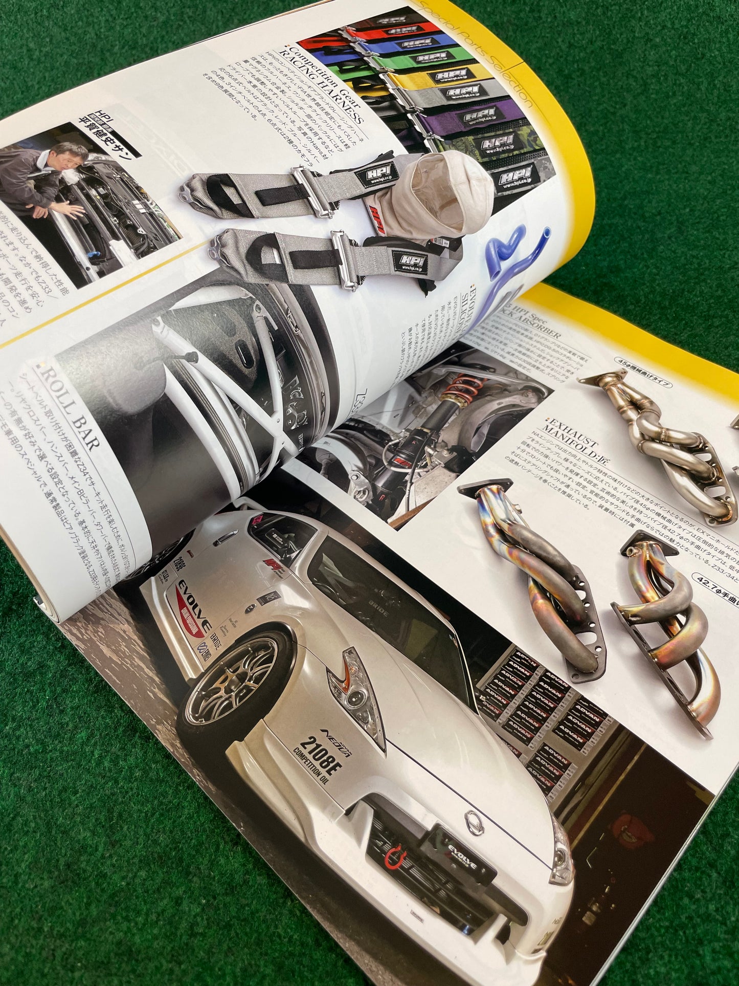 Hyper Rev Magazine - Nissan Fairlady Z Vol. 186 No. 7