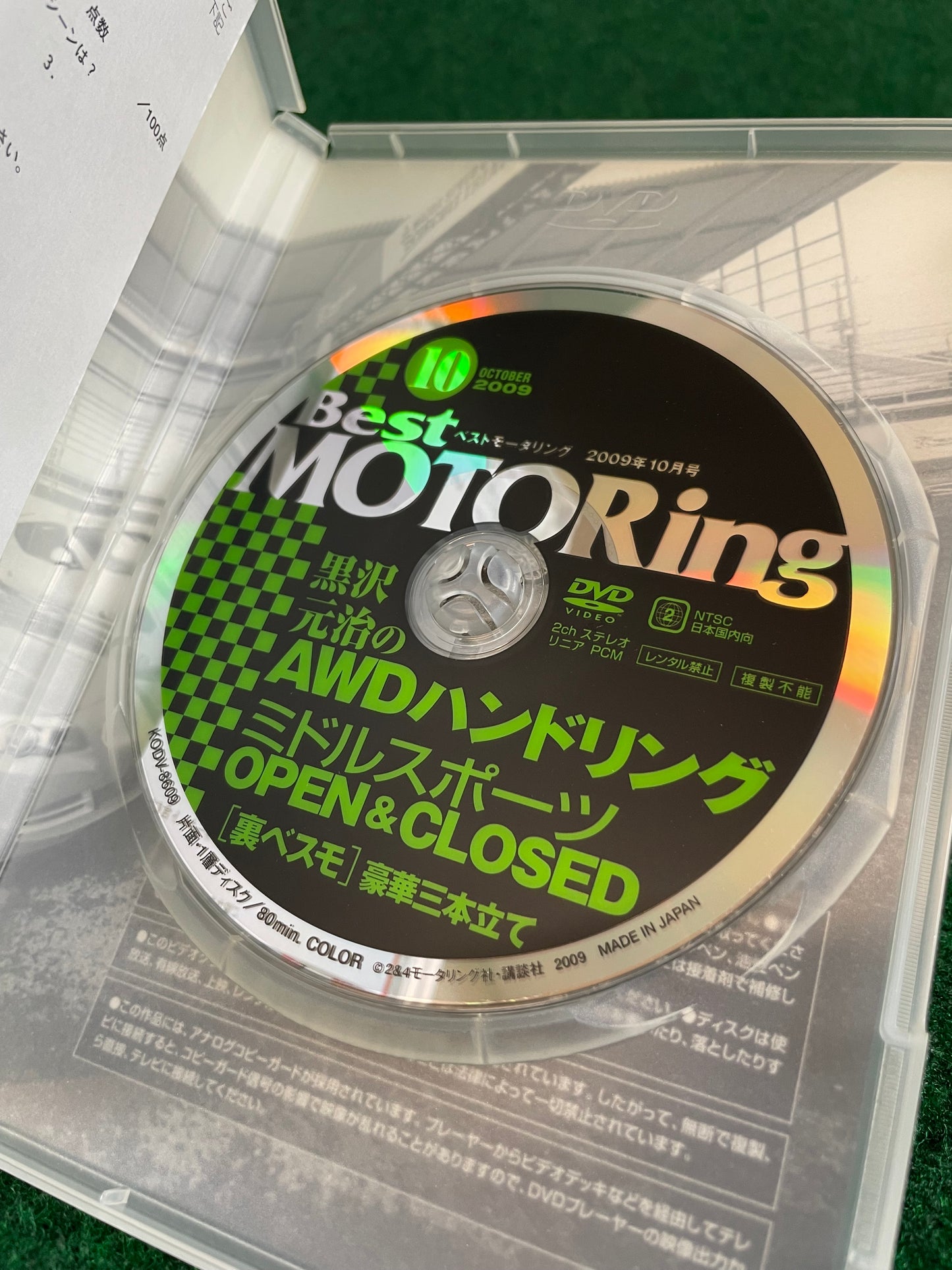 Best Motoring DVD - October 2009