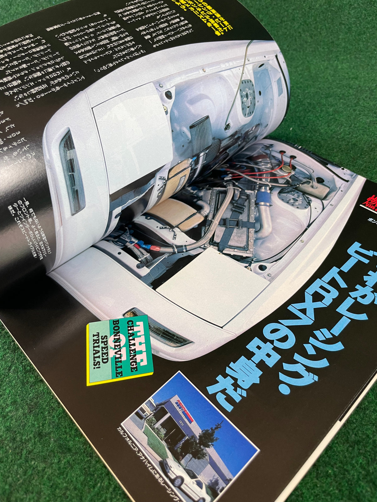 Option Magazine - September 1986
