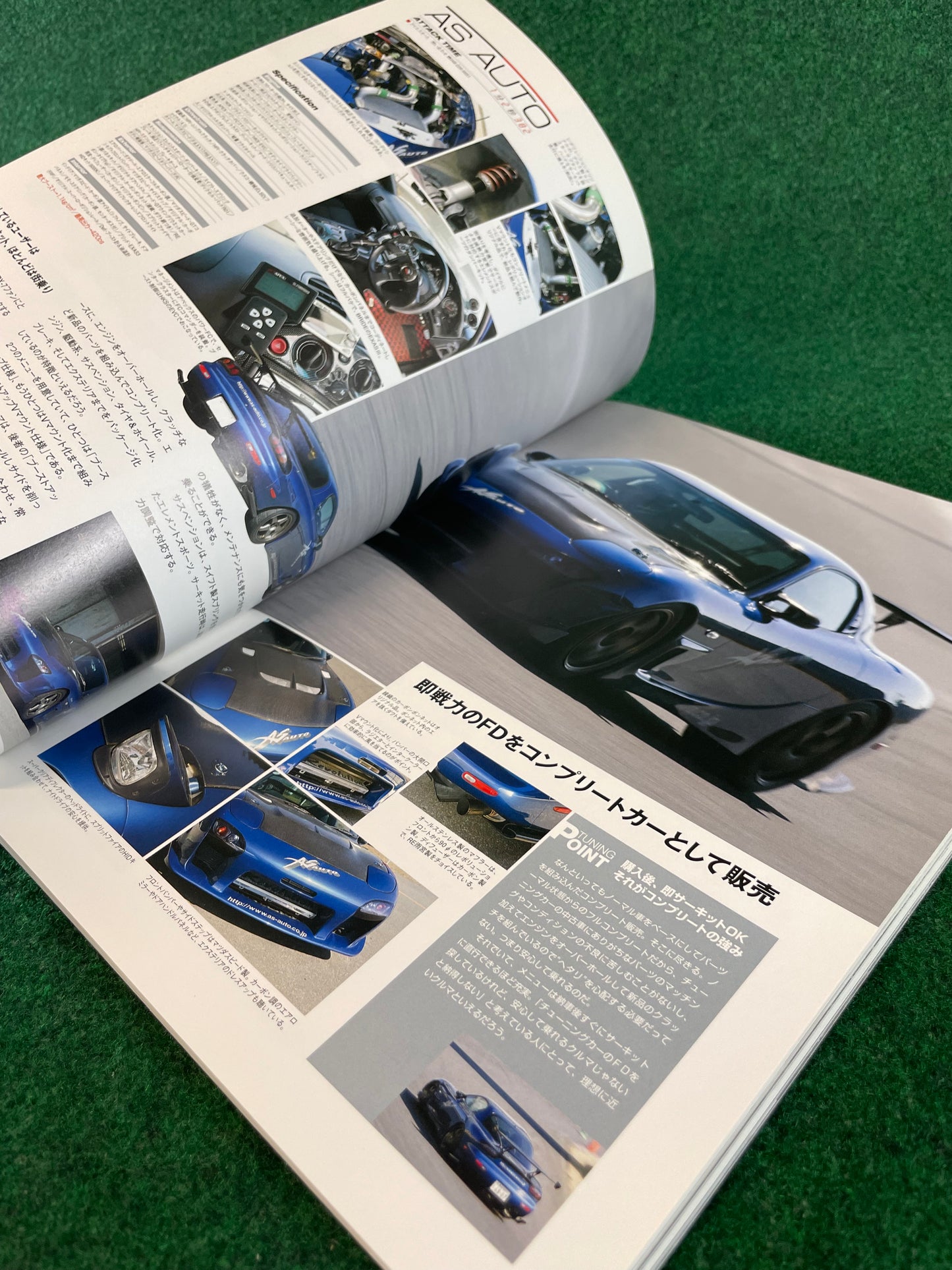 TATSUMI MOOK STREET PERFECT TUNING - Mazda RX-7 FC3S FD3S Magazine