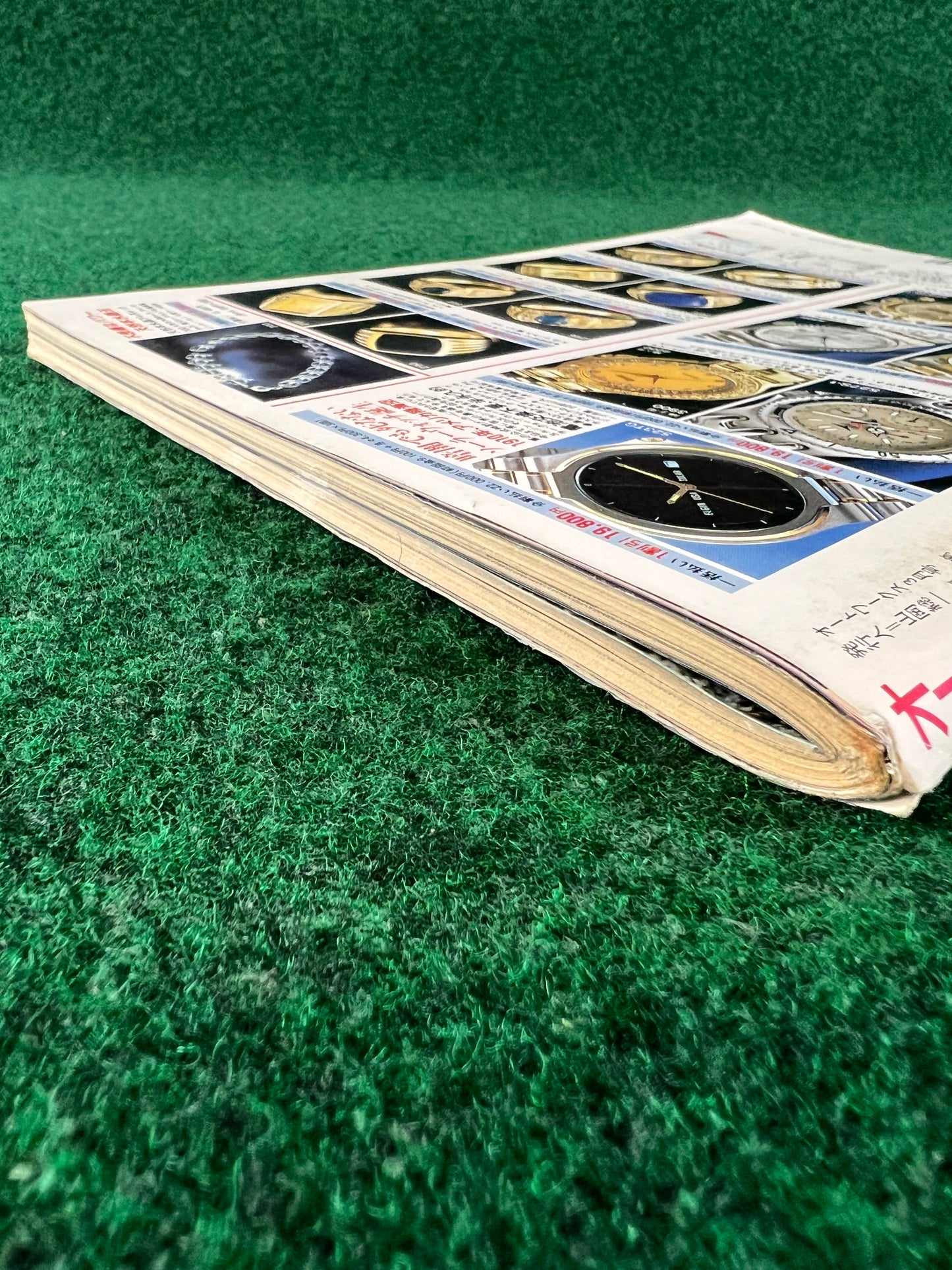 Autoworks Magazine - March 1994